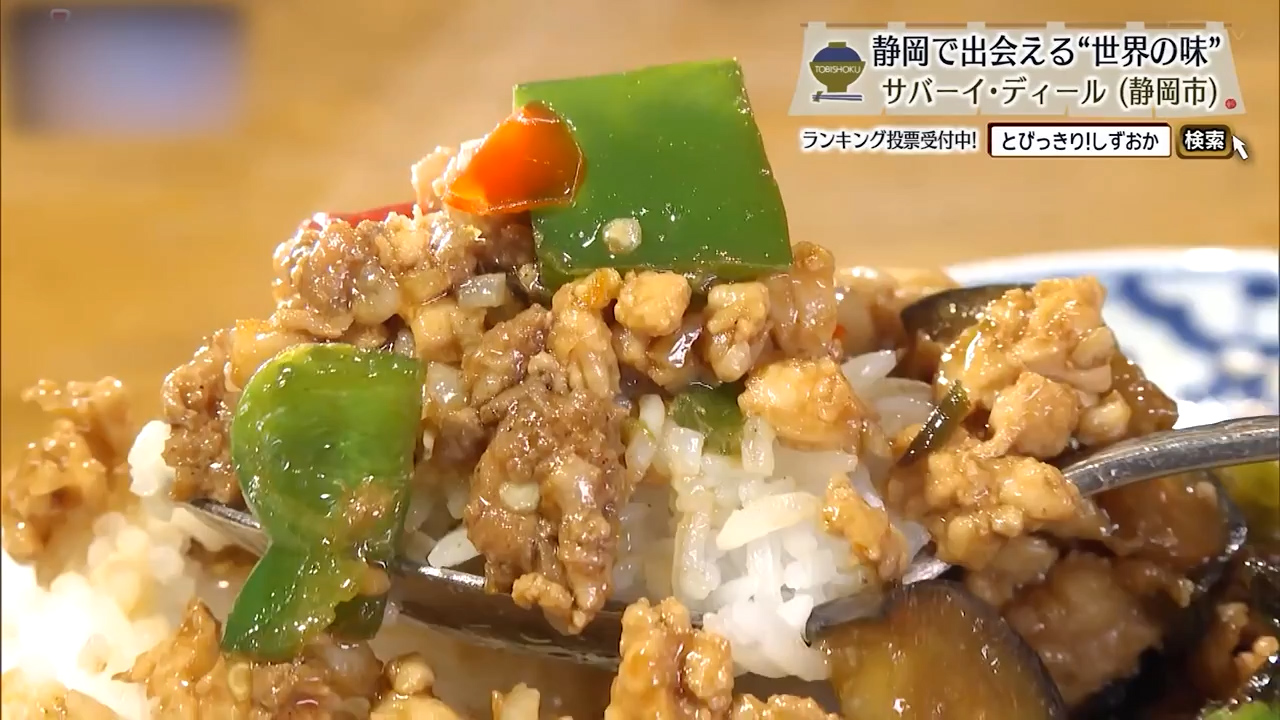 グラパオはハーブの香りがぷんぷん