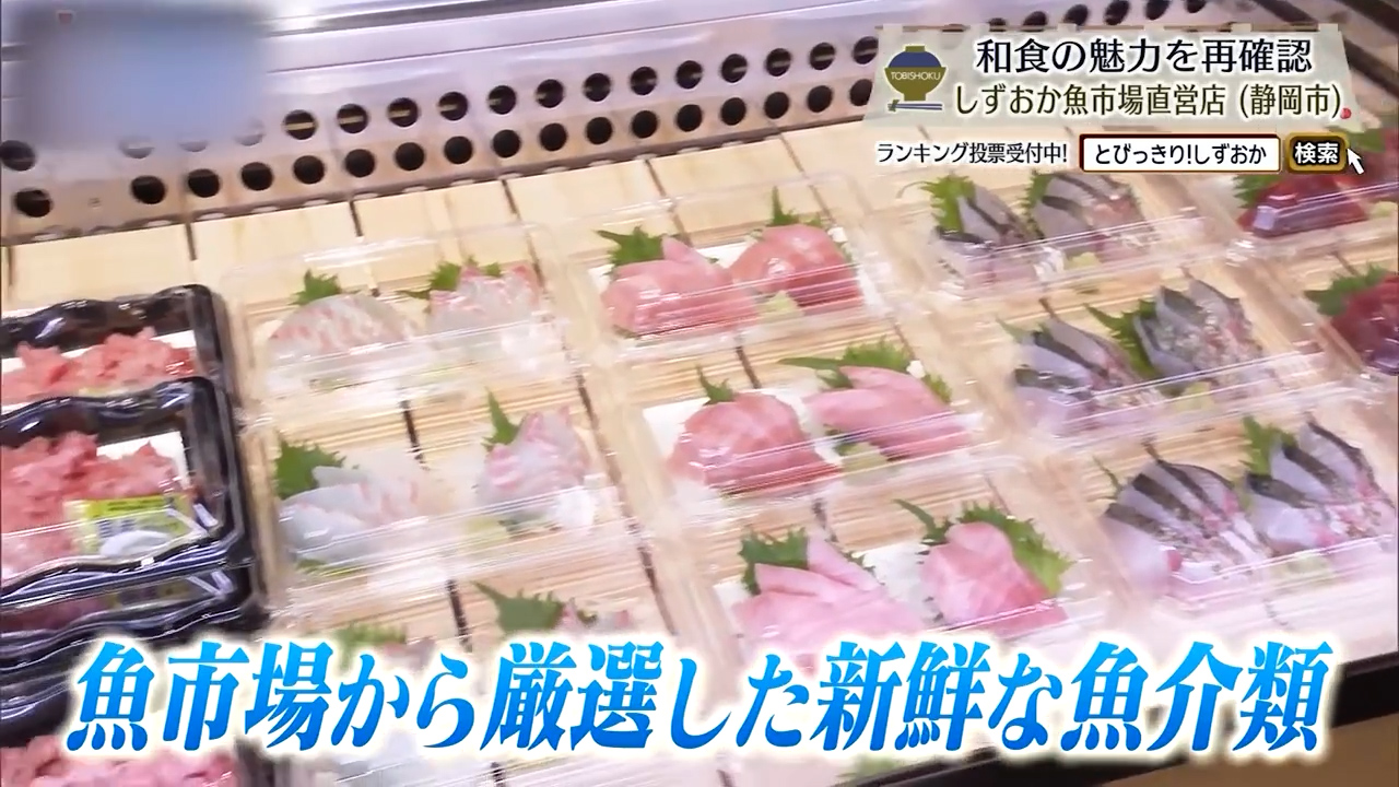 選ぶのも楽しみの一つ