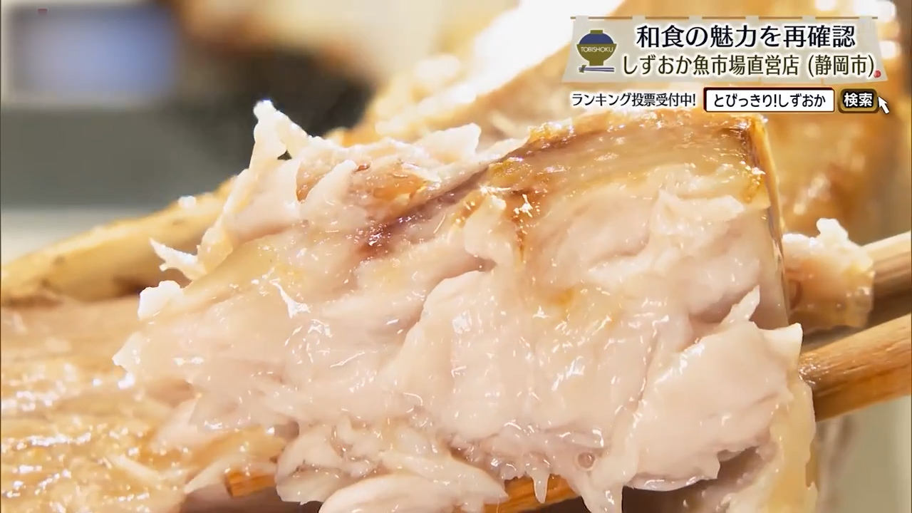 まぐろカマ塩焼き（1980円）