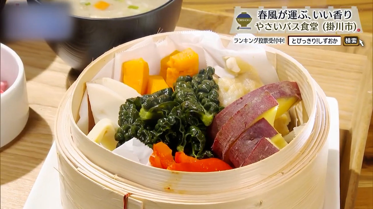 蒸し鶏と彩り野菜のせいろ蒸し（1500円）