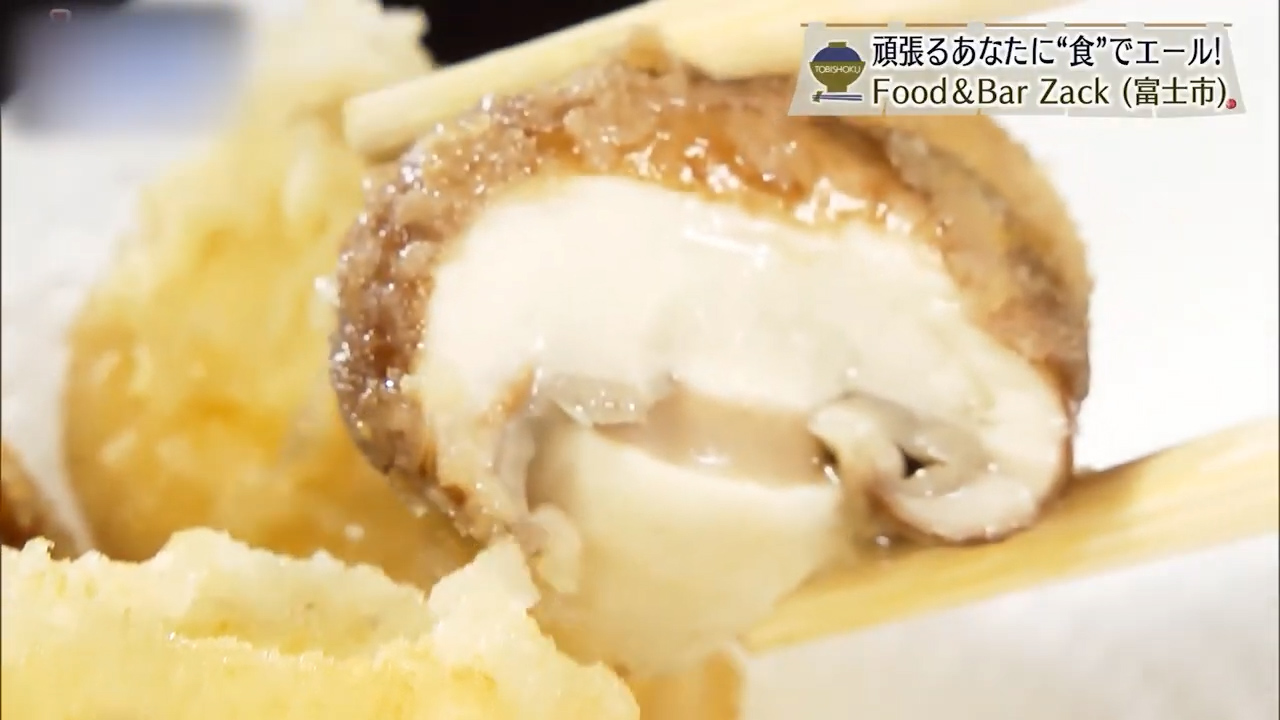 長谷川農産のマッシュルームのフライ（935円）