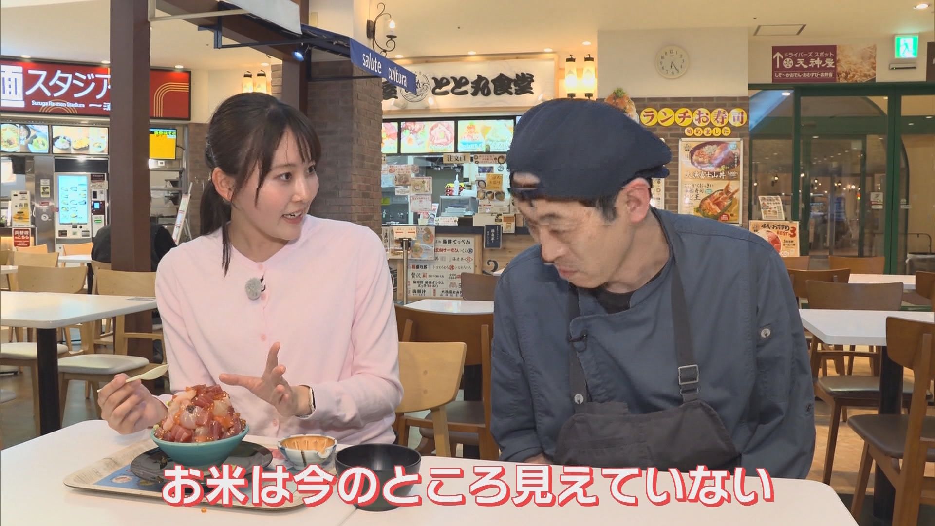 新東名で唯一「海が見渡せる」…ネオパーサ駿河湾沼津　“富士山のような”海鮮丼、ナゾの組み合わせ「おでんカレーせんべい」　/GW直前　サービスエリア特集