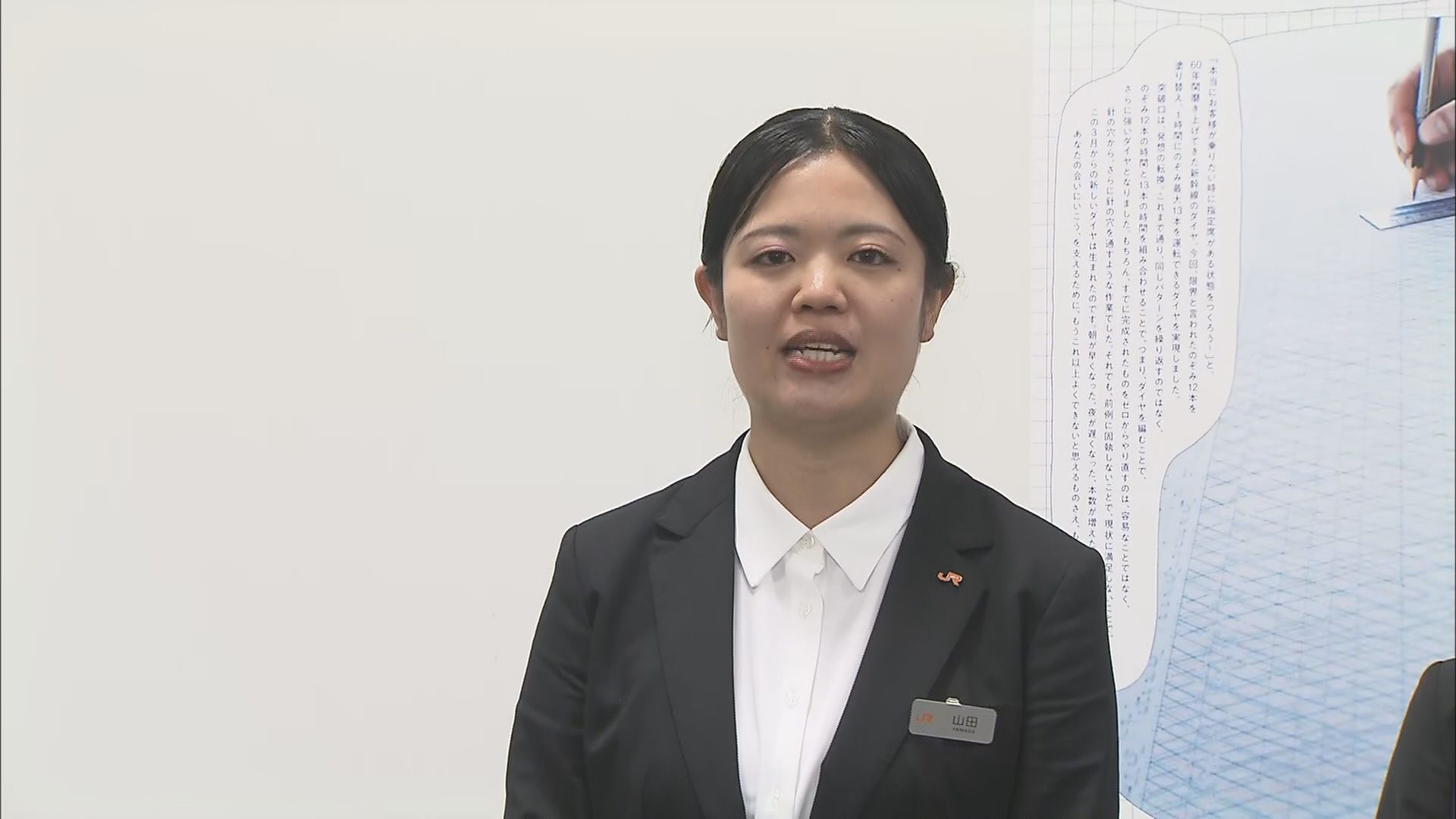 総合職電気系　山田真帆さん