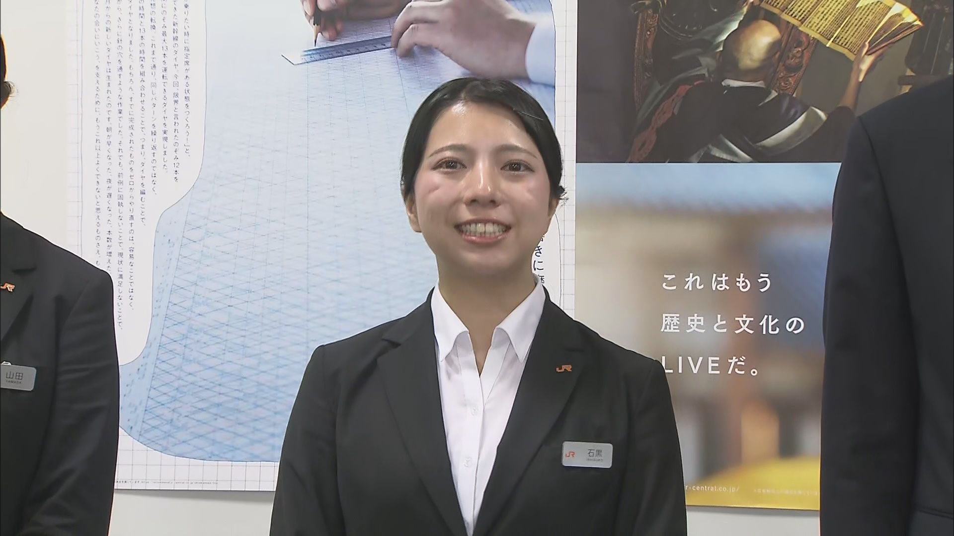 アソシエイト職（名古屋地区）石黒実玖さん