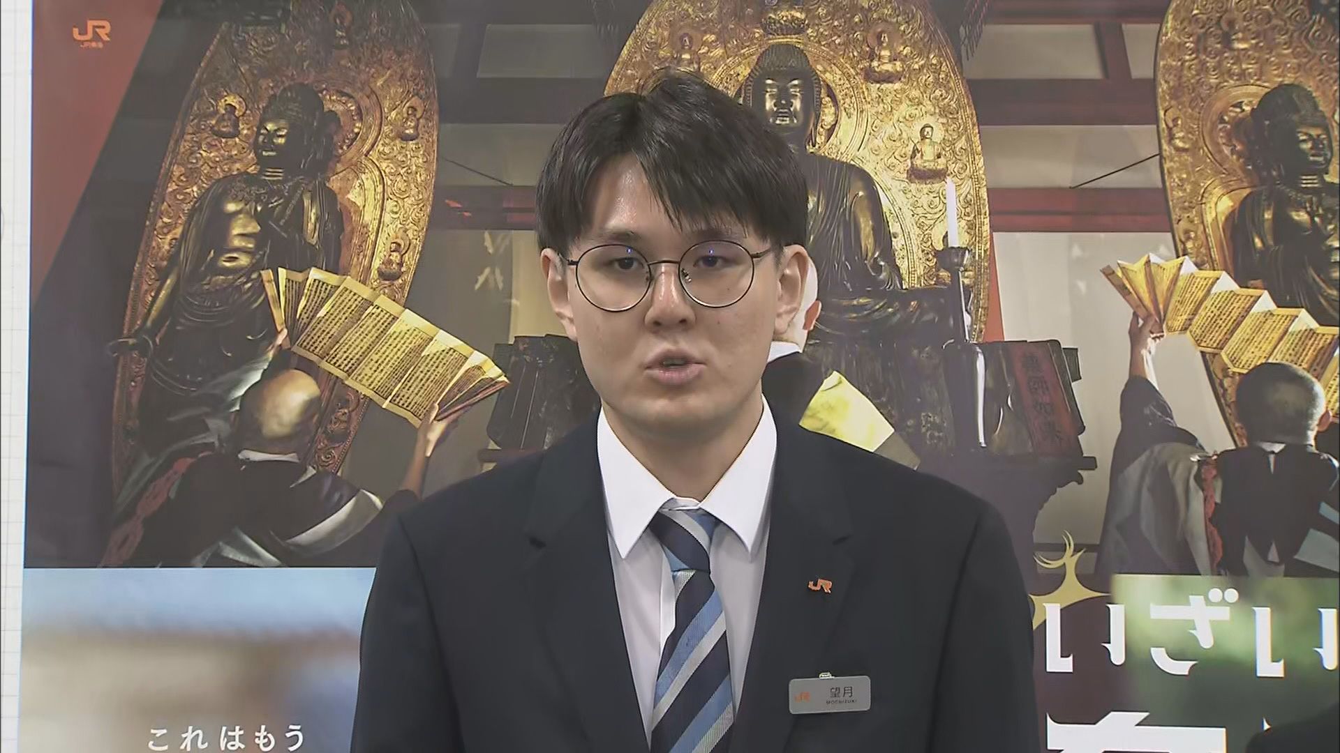 プロフェッショナル職（車両）望月勇杜さん