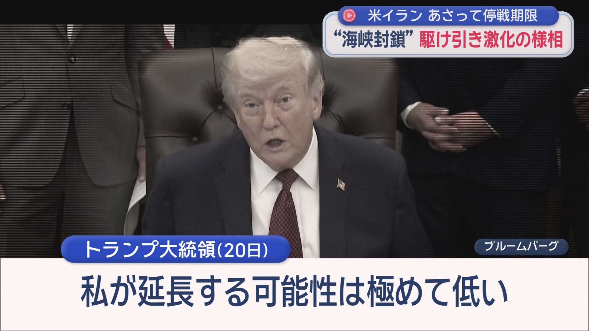 静岡・袋井市のゴミ焼却施設は重油の調達に苦労　イラン情勢が静岡県内の行政サービスに影響