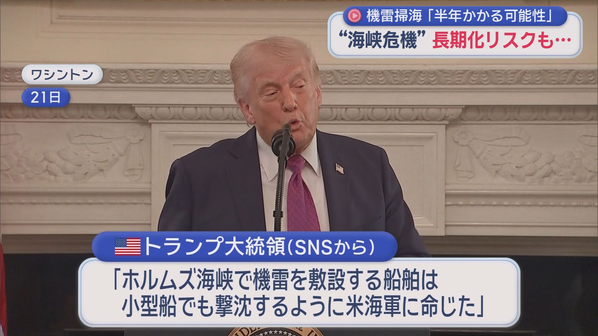 水揚げは順調なのに…　燃料不足でシラス漁も制限　静岡県内にも先行き不透明なイラン情勢の影響