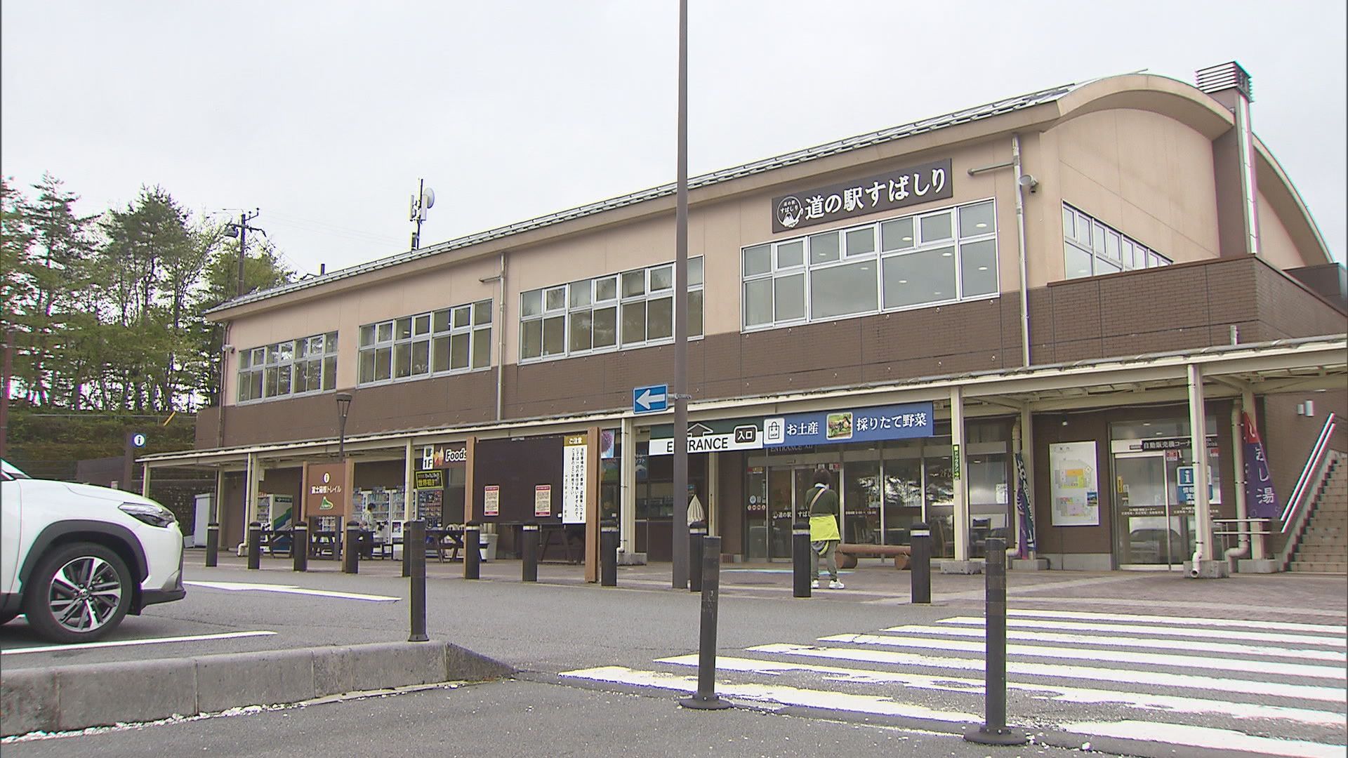 道の駅すばしり