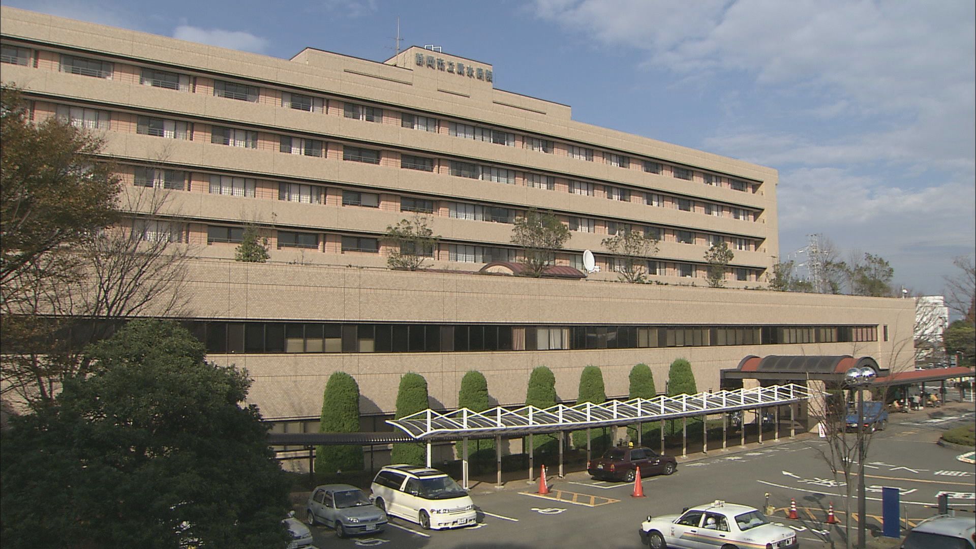 静岡市立清水病院