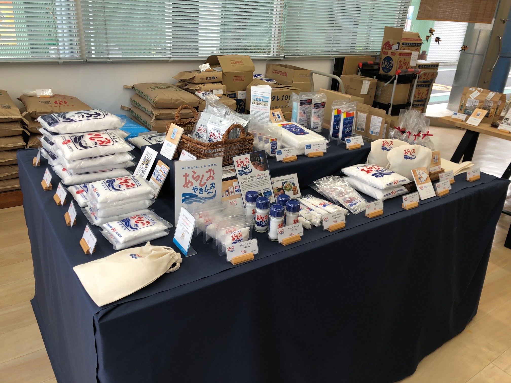 店内にはいろいろなサイズの「あらしお」が