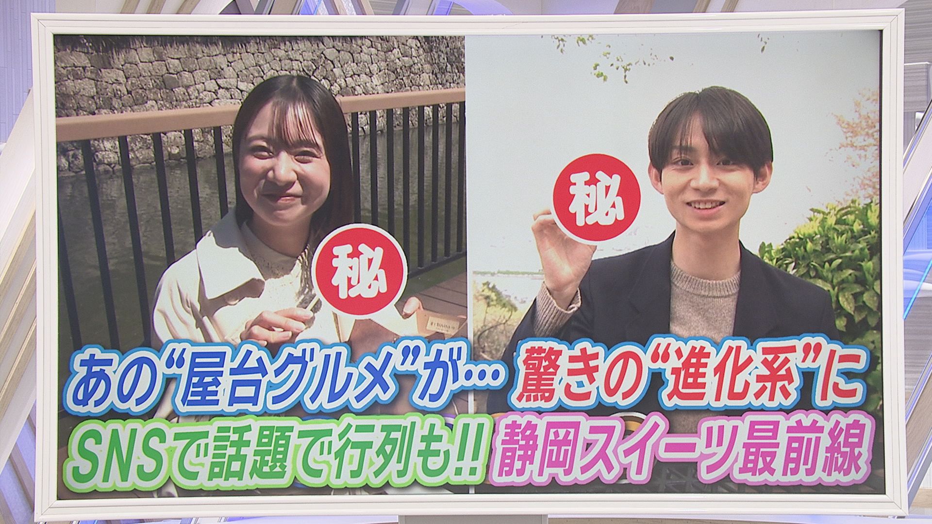 SNS映えするチョコバナナ、世界的ブーム「ドバイチョコ」がベースのスイーツ　今アツい！　静岡の最先端スイーツ