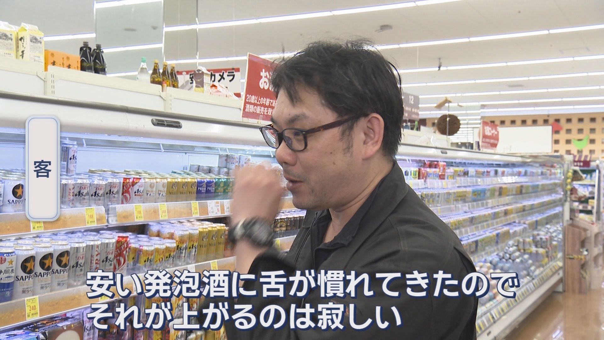 なぜ!?　「第3のビール」を次々と「ビール」格上げに…低価格帯ビールという新ジャンル誕生か　10月に変わるビール業界