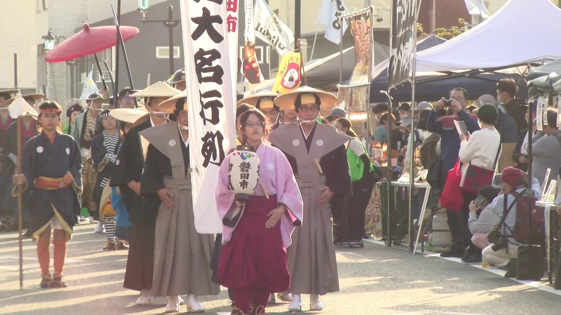 いわた大祭り