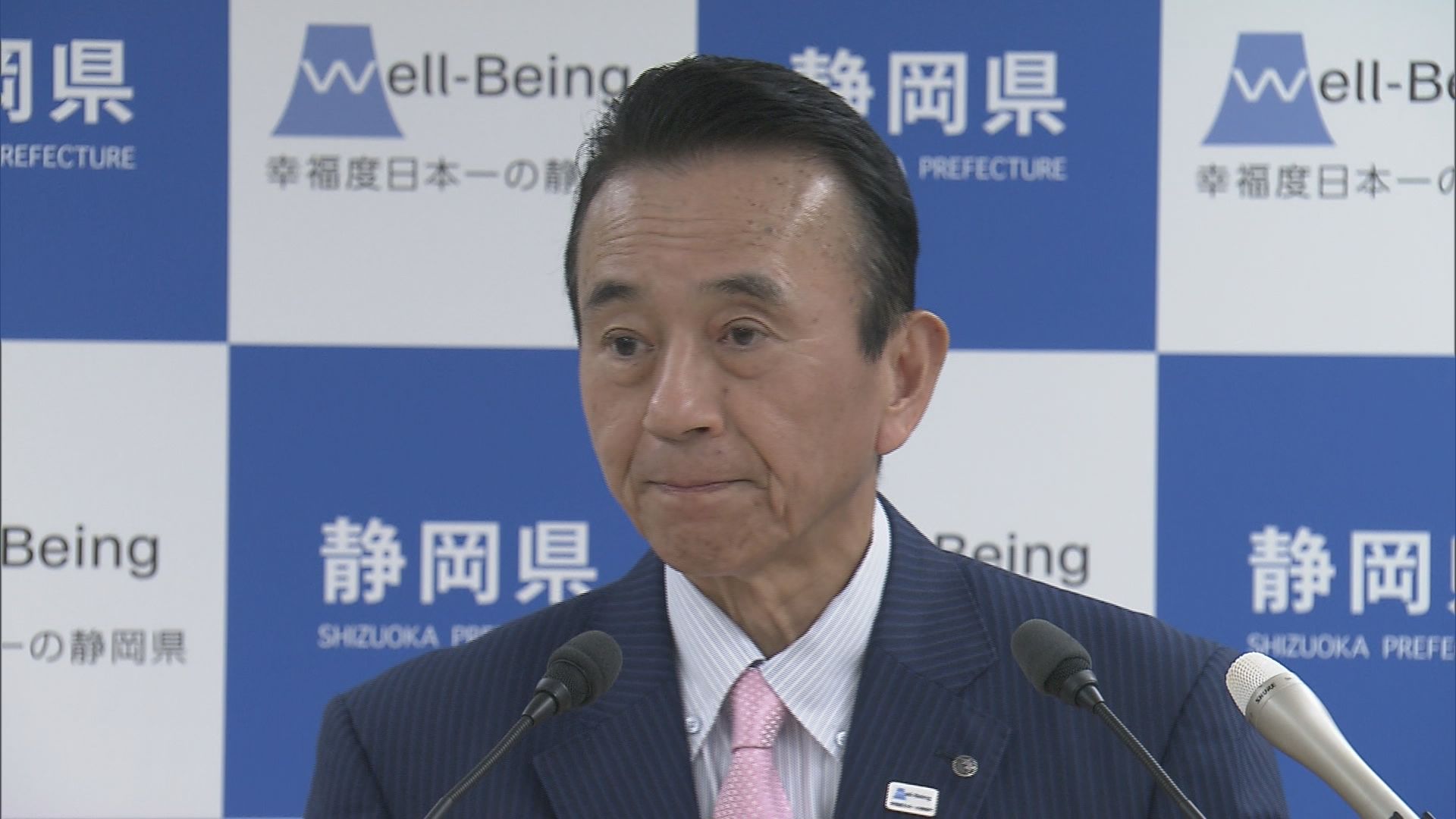 静岡・鈴木康友知事　４月１４日