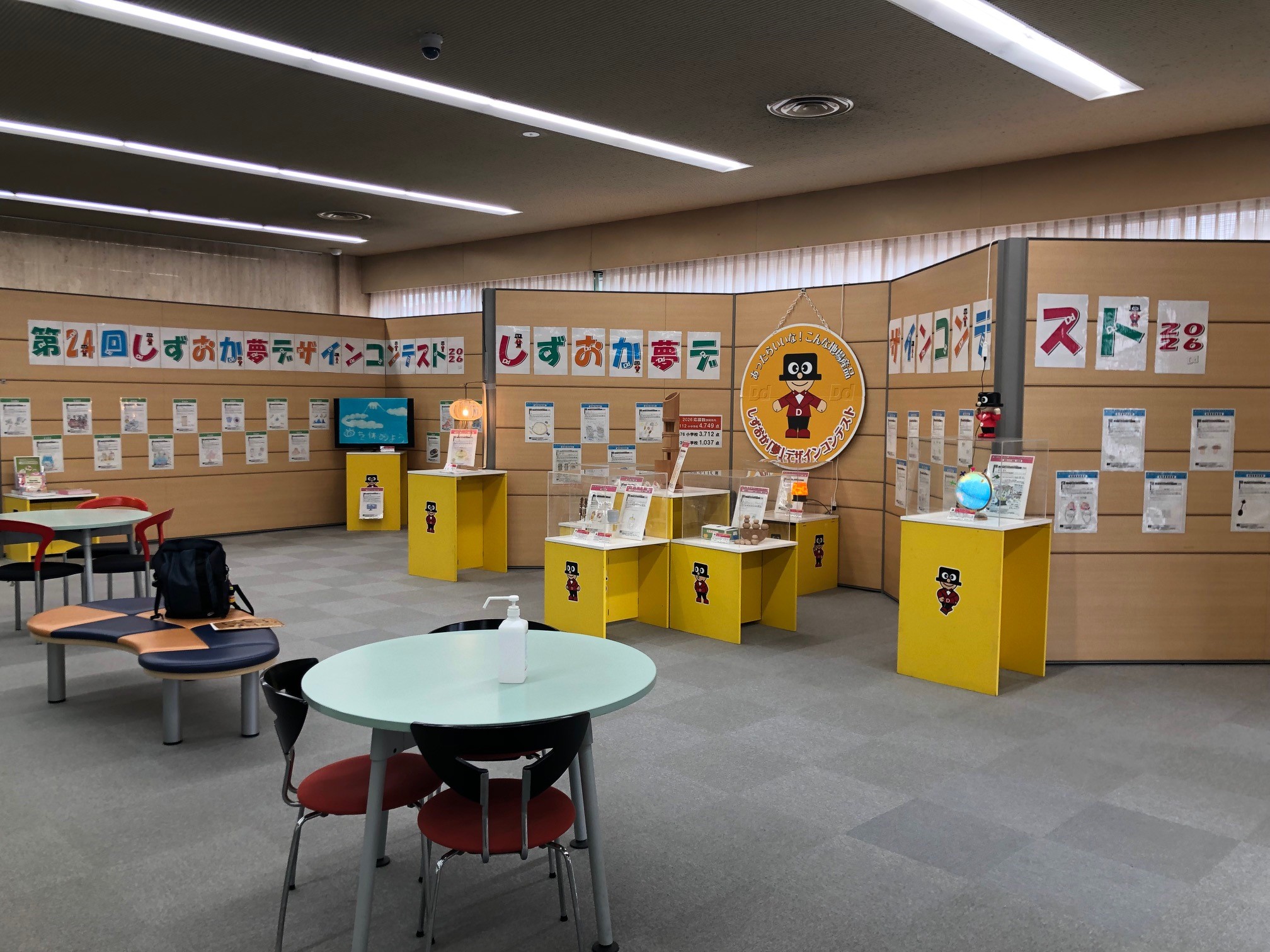 入賞作品のデザイン画などを展示