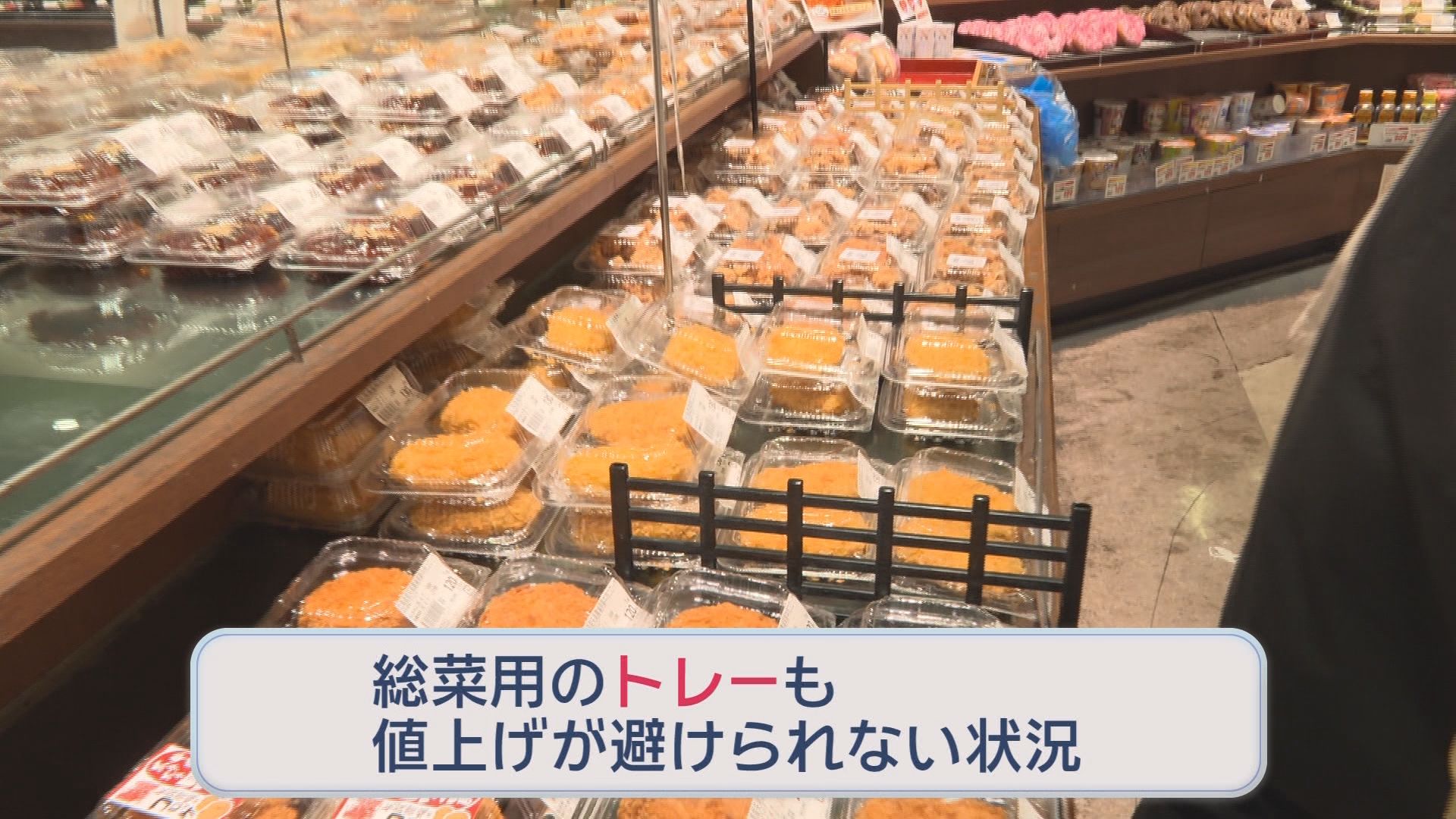 食品2798品目が値上げを予定…油高騰の影響が総裁・青果・精肉にまで　