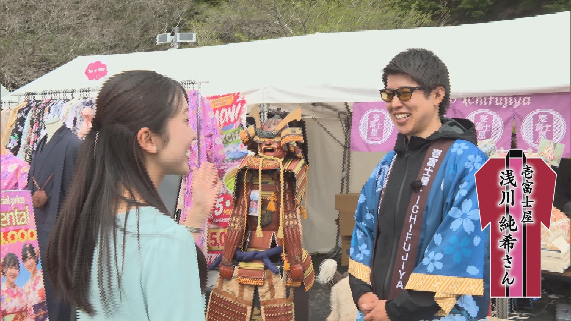 富士山と6種50万株の芝桜を堪能　着物姿で抹茶も　GWオススメスポット　山梨・富士本栖湖リゾート「富士芝桜まつり」
