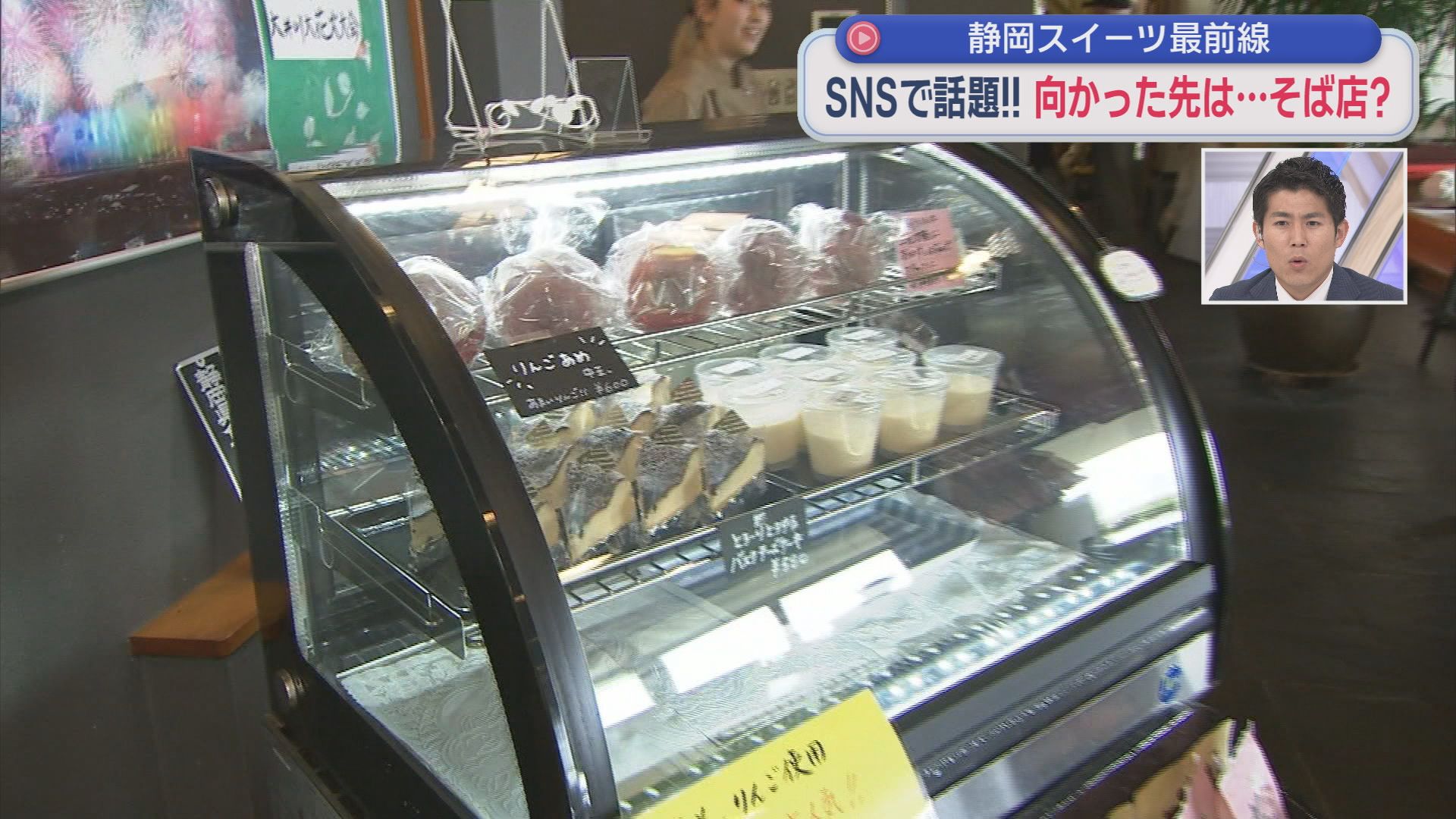 SNS映えするチョコバナナ、世界的ブーム「ドバイチョコ」がベースのスイーツ　今アツい！　静岡の最先端スイーツ