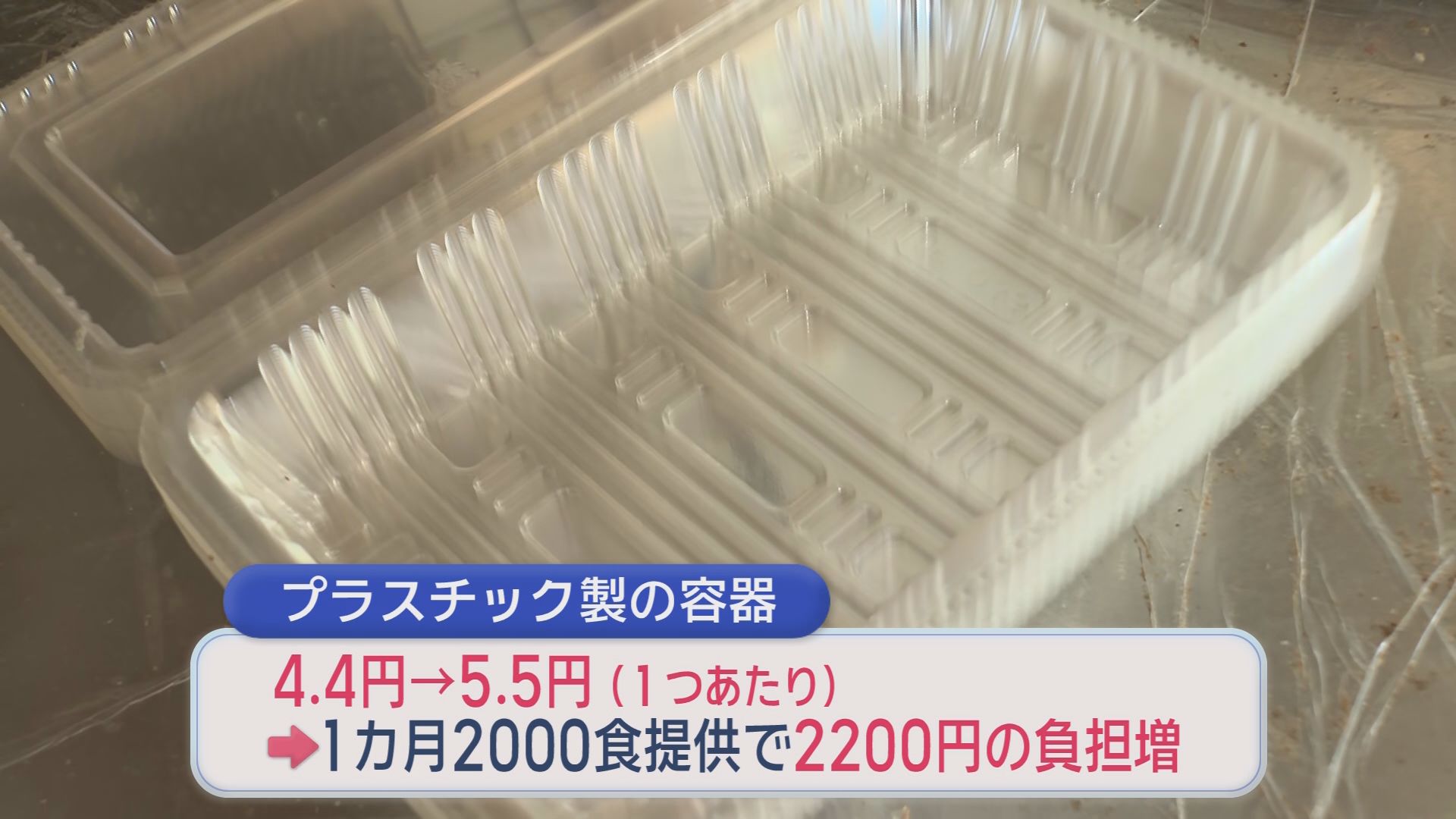 静岡まつり始まる　ここでも『イラン情勢』の影響が…プラスチック容器まで値上がり「でも価格に転嫁できない」　静岡市