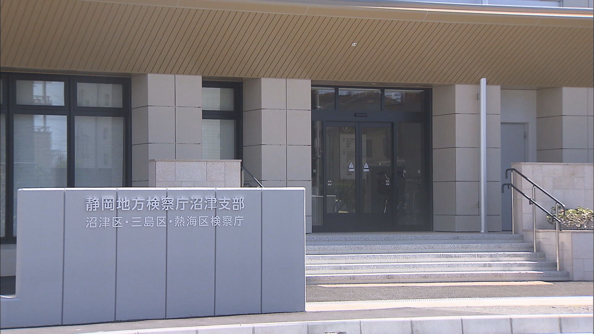 同じアパートの40代男性の腹を刺した容疑で逮捕　53歳の男を鑑定留置　静岡地検沼津支部