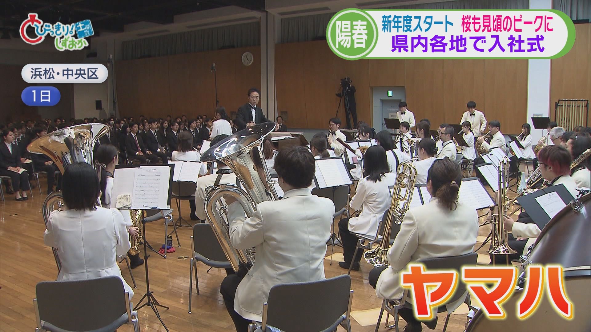 田久保前伊東市長を起訴　「反撃能力」備えた長射程ミサイル配備　自転車でも反則金　静岡市立と清水桜が丘を廃校へ　/8分でわかる今週の静岡