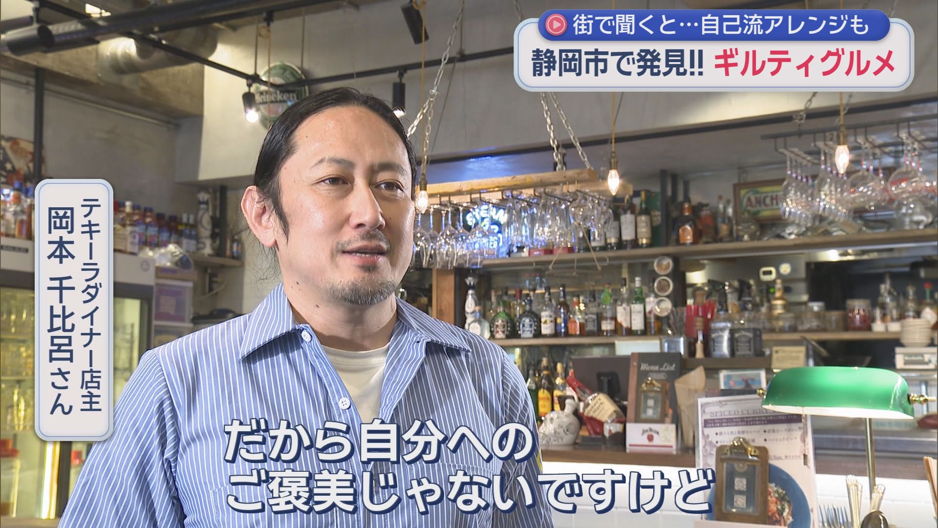 なぜ?ブーム　背徳の「ギルティグルメ」…健康志向の真逆「高糖度・高カロリー」　背景にあるのは「ストレス」?