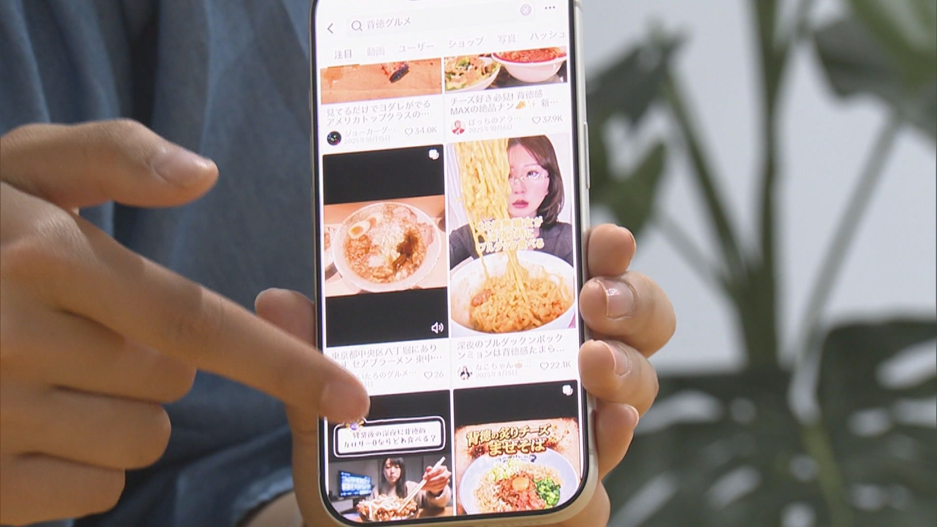 なぜ?ブーム　背徳の「ギルティグルメ」…健康志向の真逆「高糖度・高カロリー」　背景にあるのは「ストレス」?