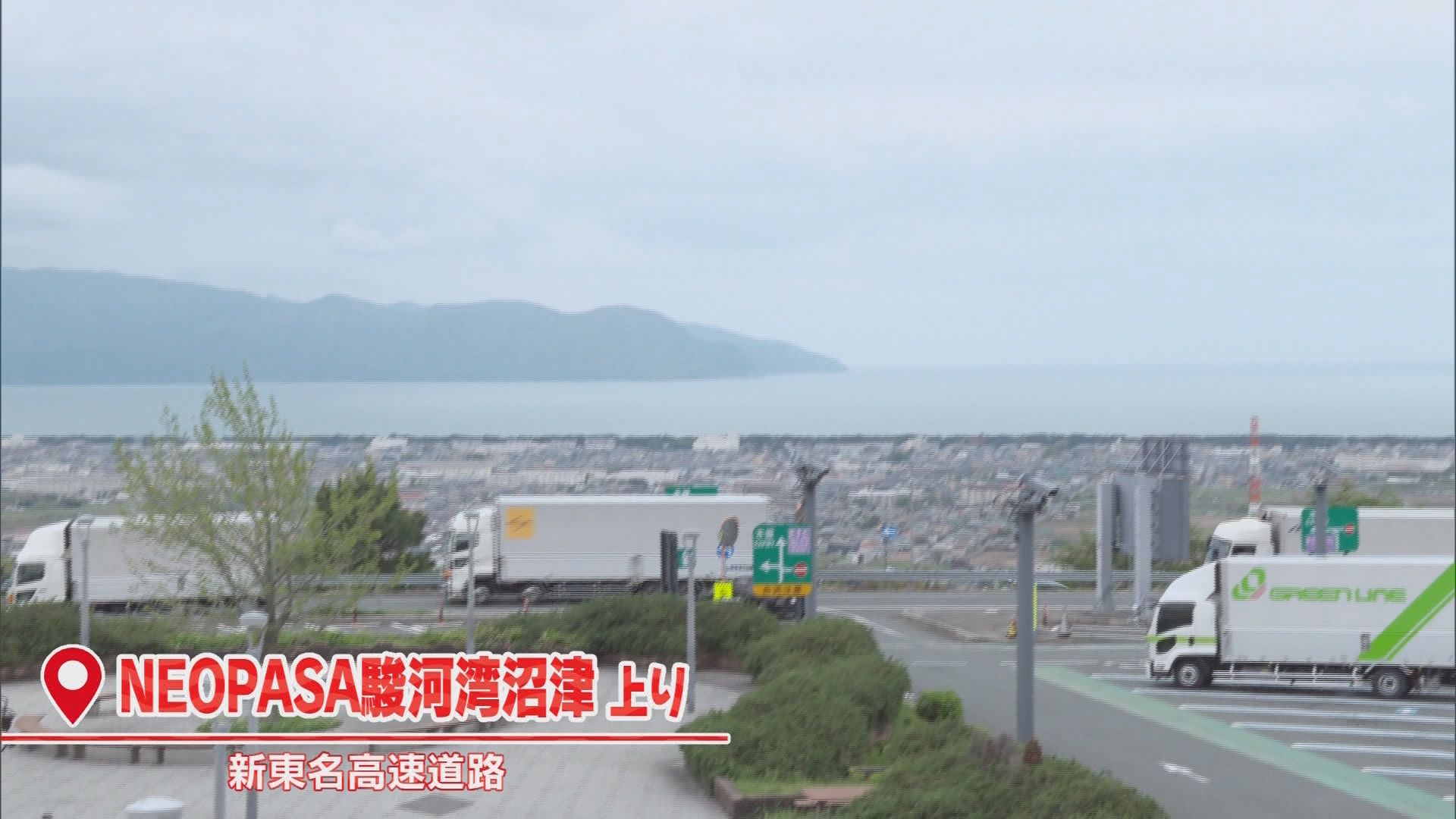 新東名で唯一「海が見渡せる」…ネオパーサ駿河湾沼津　“富士山のような”海鮮丼、ナゾの組み合わせ「おでんカレーせんべい」　/GW直前　サービスエリア特集