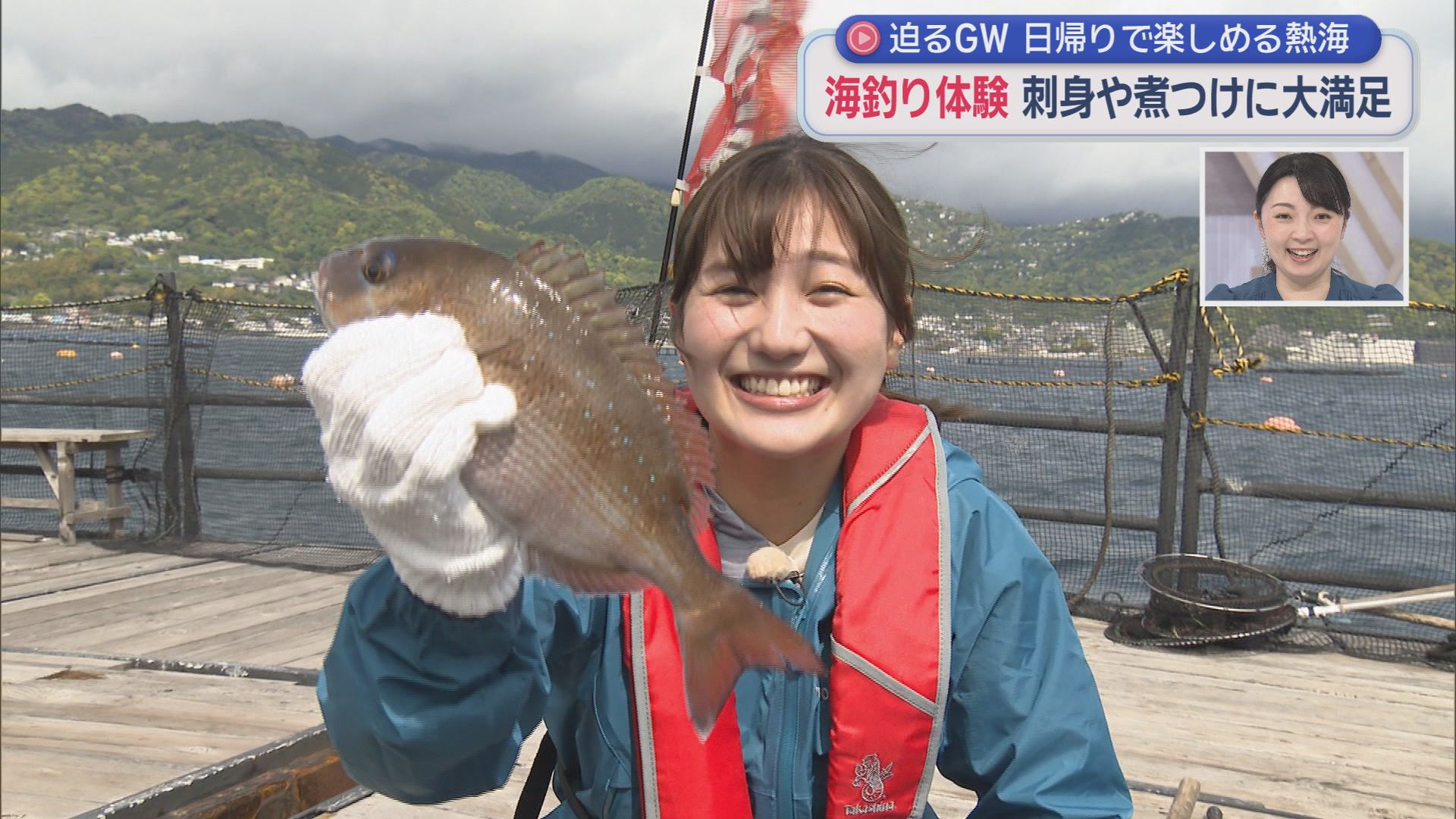 1分でおさかなゲット