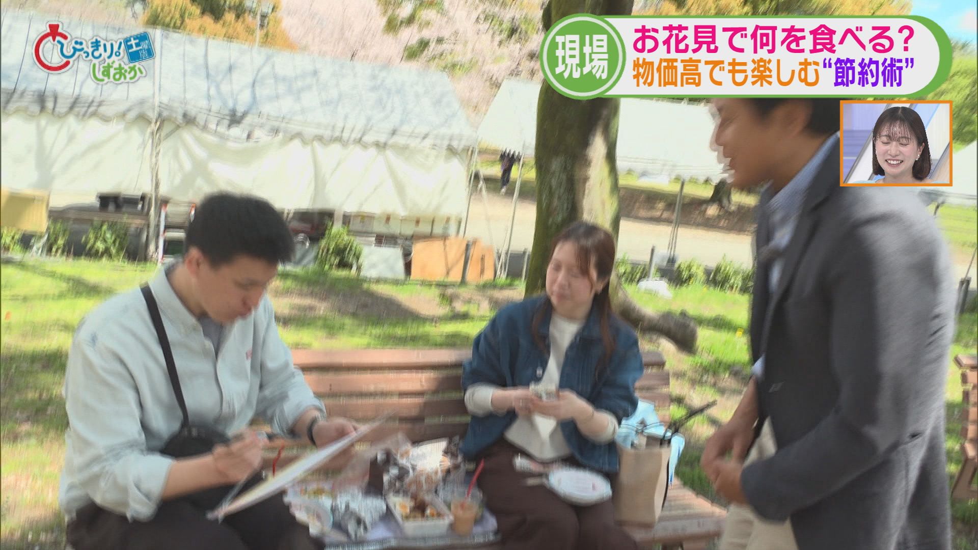 「あなたの人生今何分咲き」…花見客に聞きました　「7分咲き。結婚して満開に…」　静岡市「駿府城公園」