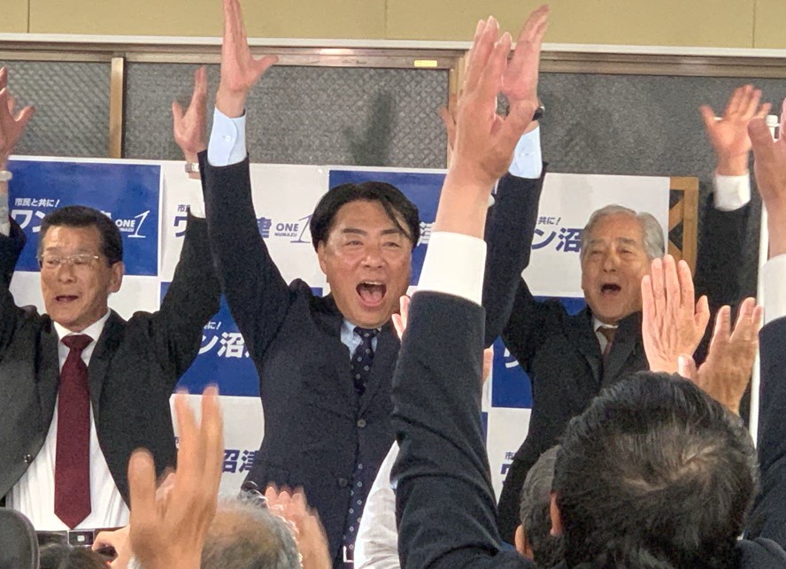当選が決まりばんざいする頼重秀一氏