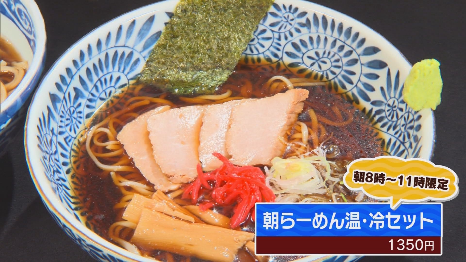 【藤枝PA】公園のような藤棚と朝限定の「地元グルメ・朝ラー」/GW直前　サービスエリア特集①