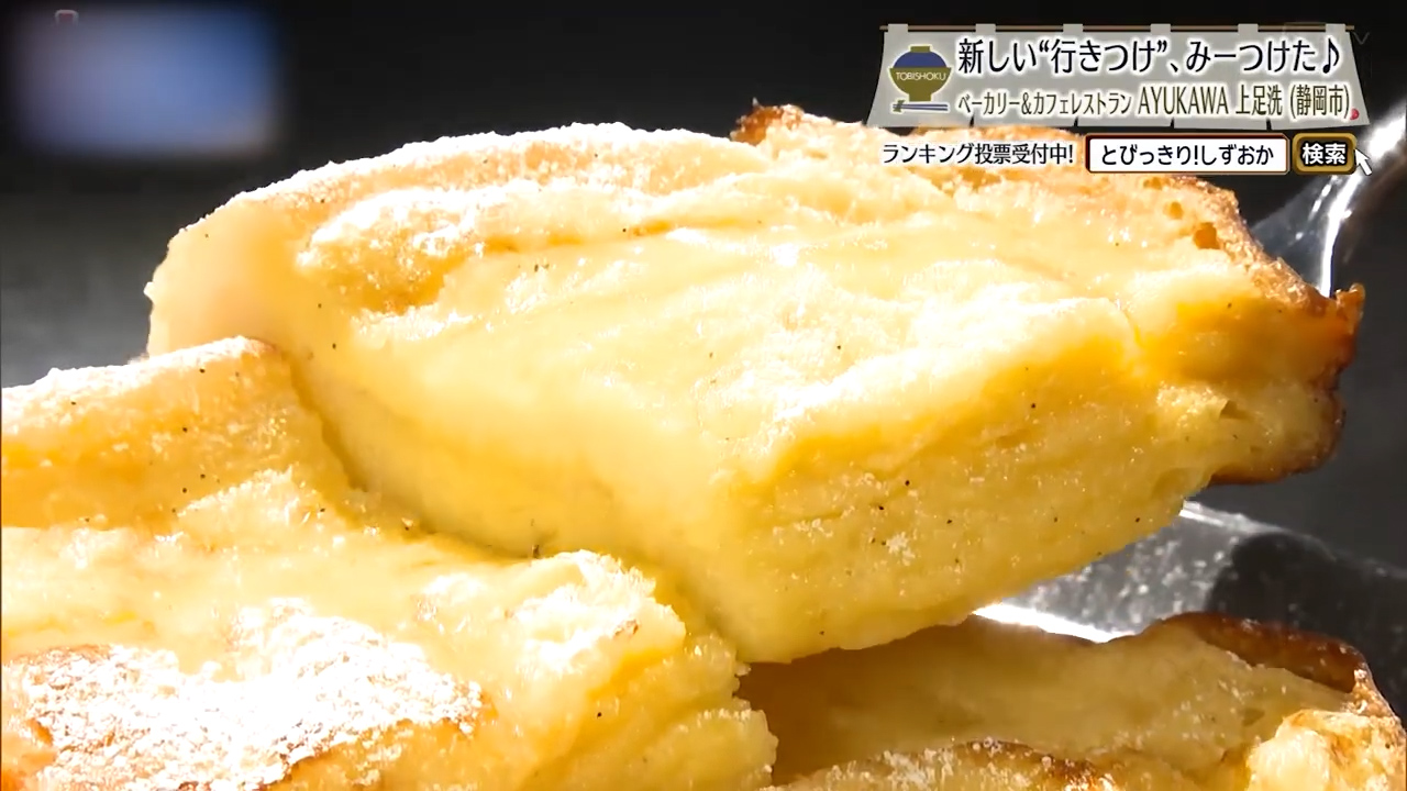 店内仕込みのフレンチトースト（880円）