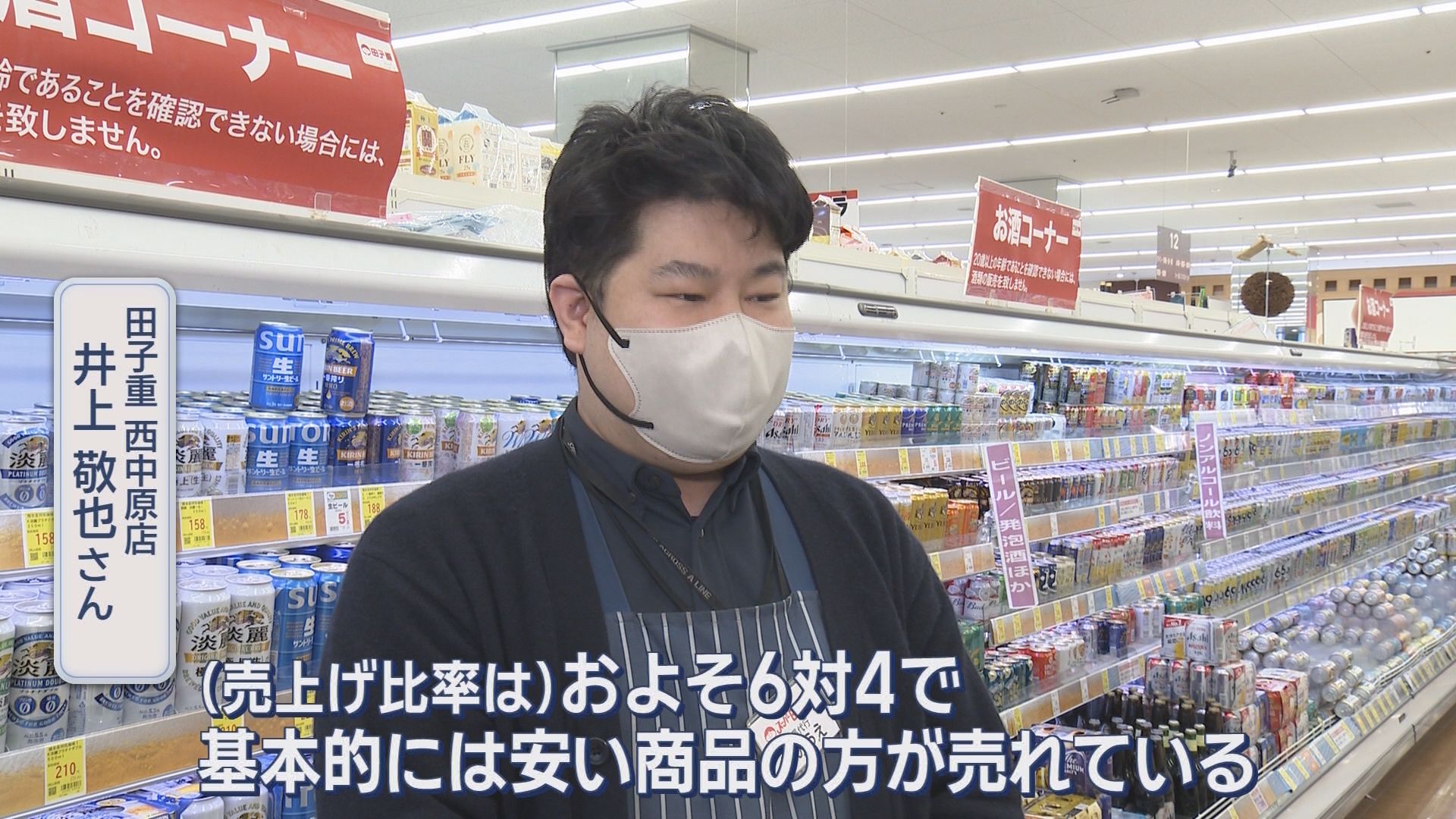 なぜ!?　「第3のビール」を次々と「ビール」格上げに…低価格帯ビールという新ジャンル誕生か　10月に変わるビール業界