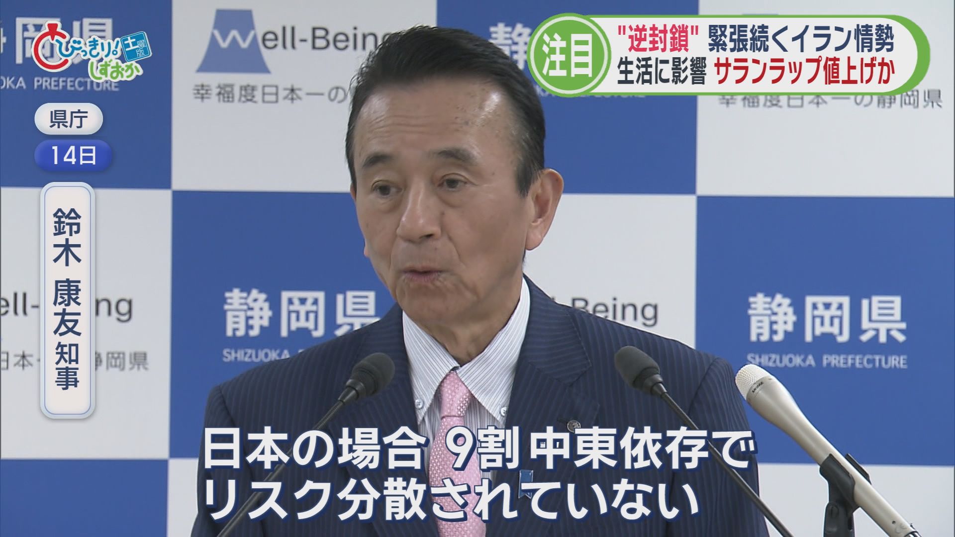 「こんな数字見たことない」建築資材軒並み高騰…一気に80%～100%値上げも　畜産業は飼料・燃料・電気代の三重苦　/イラン情勢で生活への影響拡大