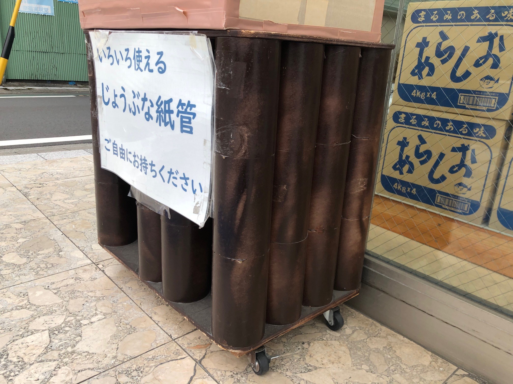 紙管をつなげるとかなりの重さに耐えることができる