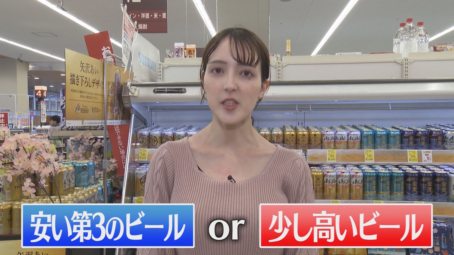 なぜ!?　「第3のビール」を次々と「ビール」格上げに…低価格帯ビールという新ジャンル誕生か　10月に変わるビール業界