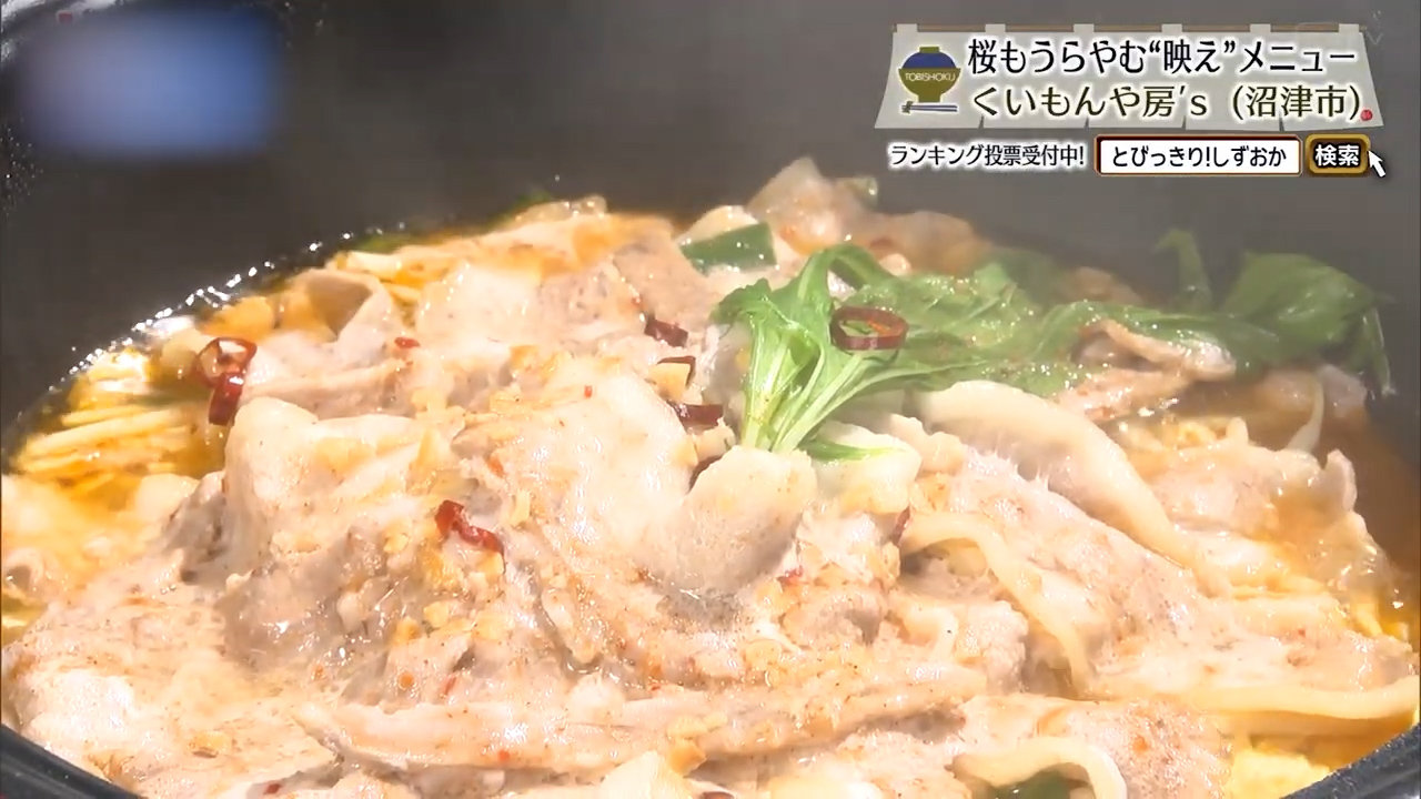 火山蒸し（1人前1500円）要予約