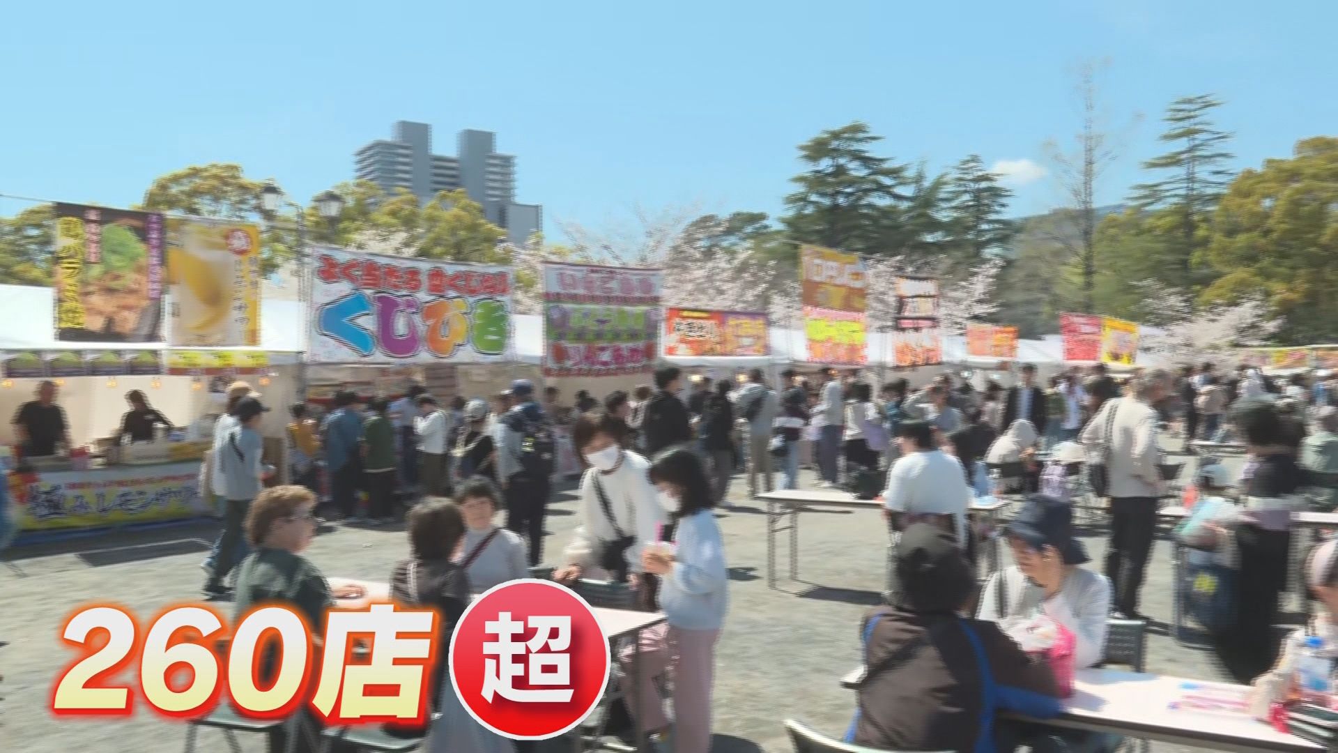 静岡まつり始まる　ここでも『イラン情勢』の影響が…プラスチック容器まで値上がり「でも価格に転嫁できない」　静岡市