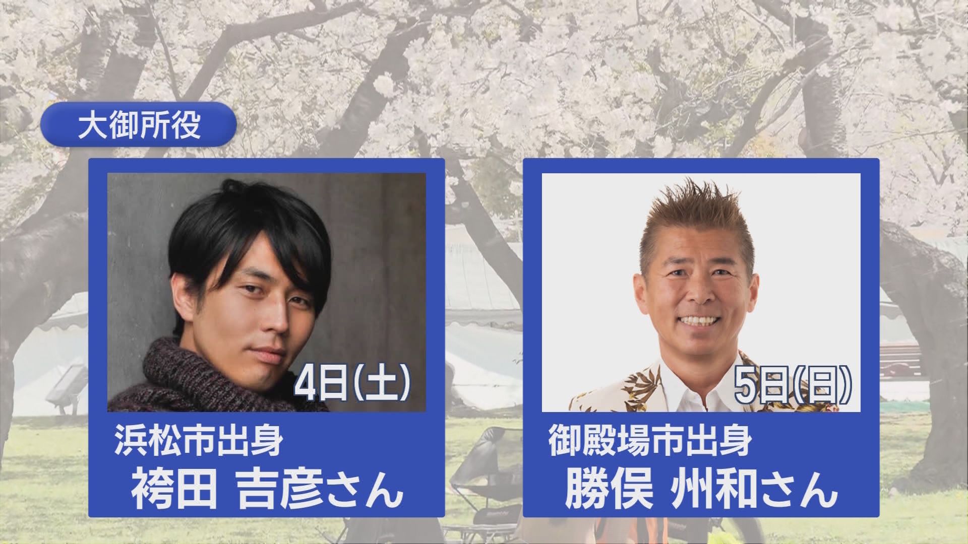 静岡まつり始まる　ここでも『イラン情勢』の影響が…プラスチック容器まで値上がり「でも価格に転嫁できない」　静岡市