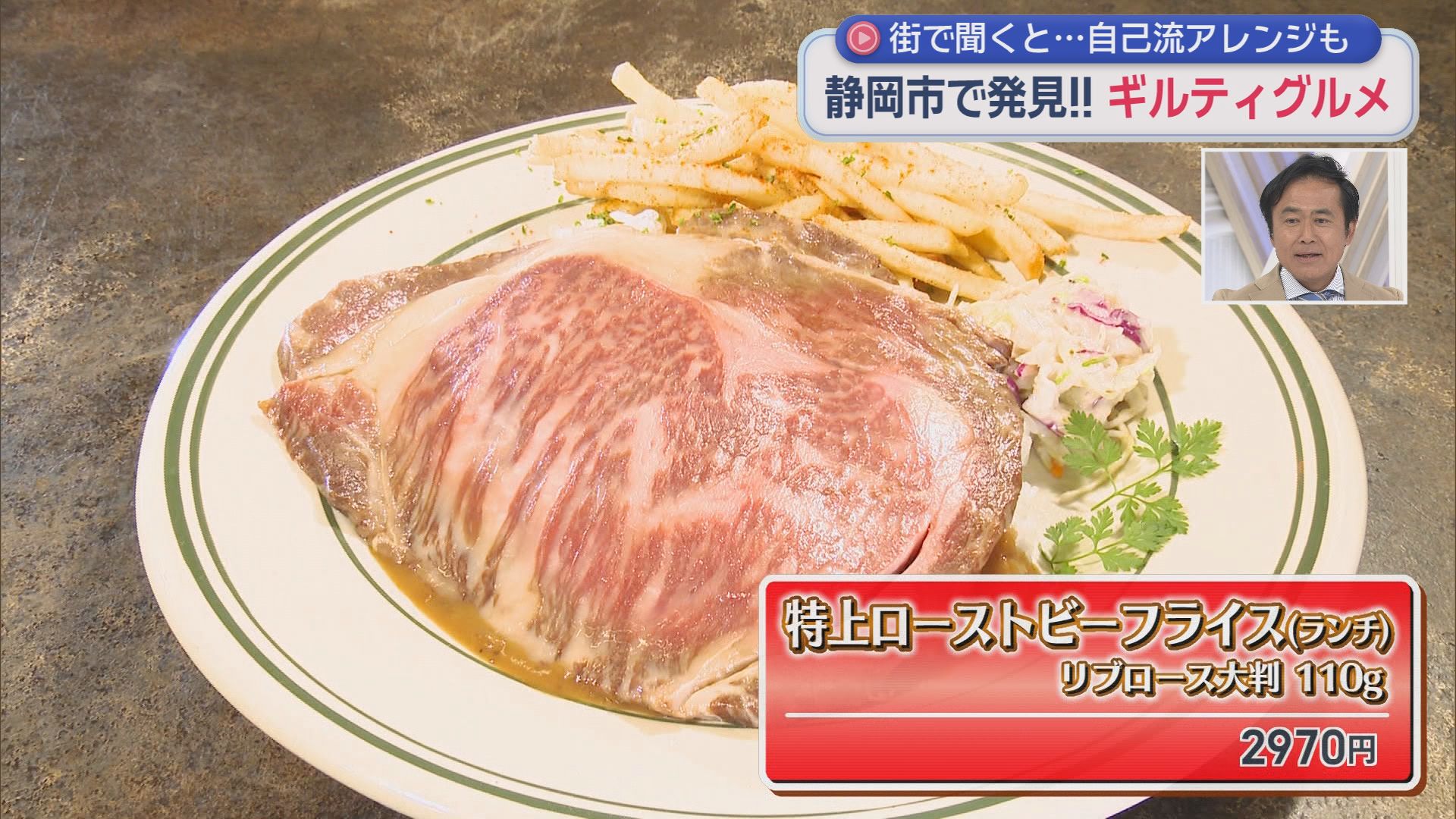 なぜ?ブーム　背徳の「ギルティグルメ」…健康志向の真逆「高糖度・高カロリー」　背景にあるのは「ストレス」?