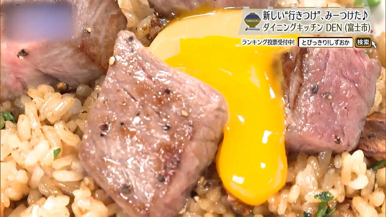 あしたか牛ステーキのガーリックライス（1650円）