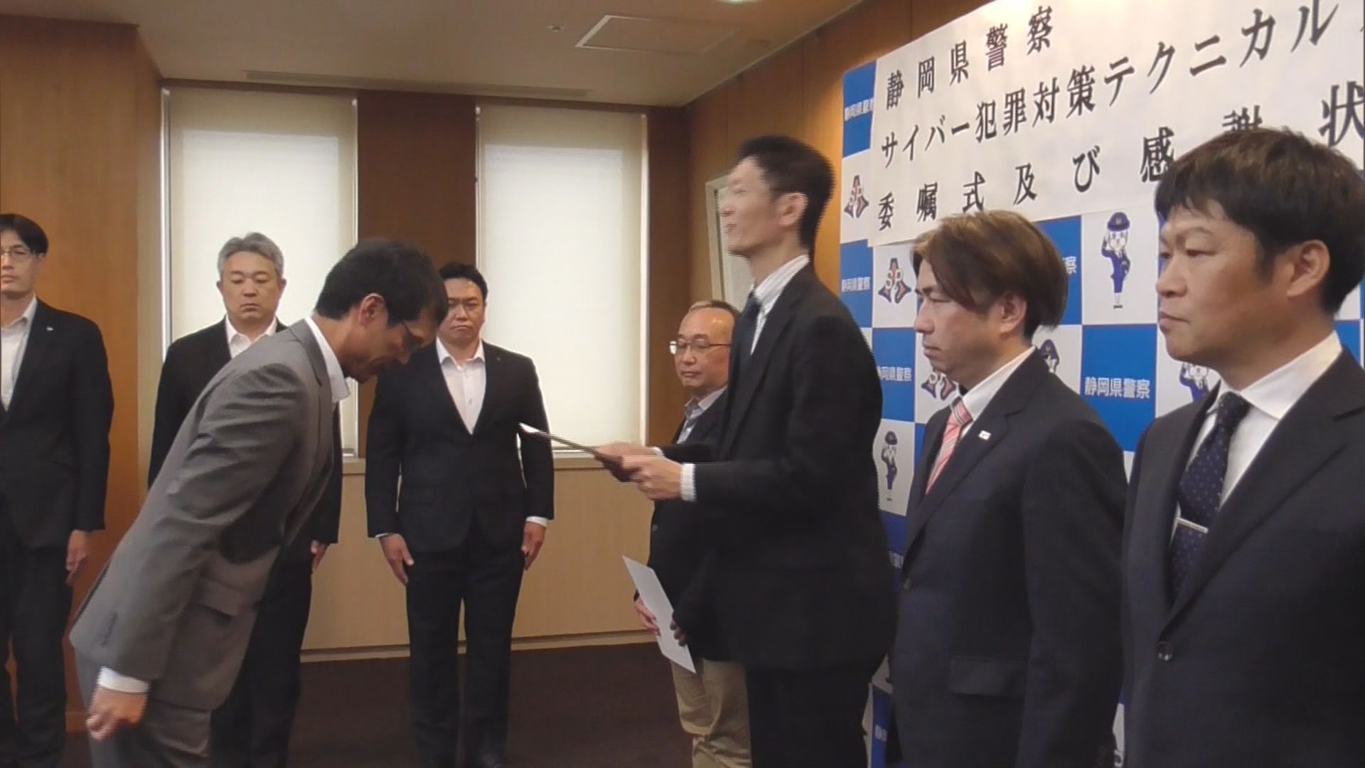 民間人4人にサイバー犯罪に関するアドバイザー委嘱　大学准教授「教育機関の知見で色々手伝えたら」　静岡県警