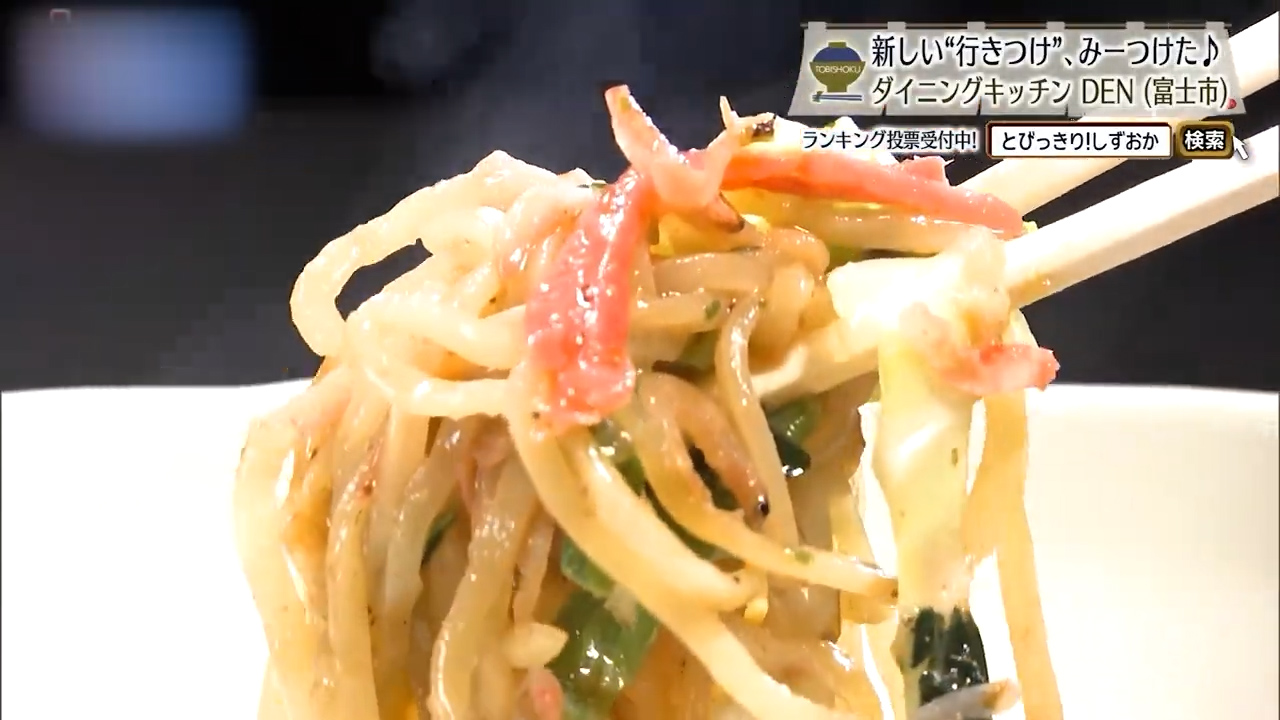 元祖海老まぜそば（1100円）