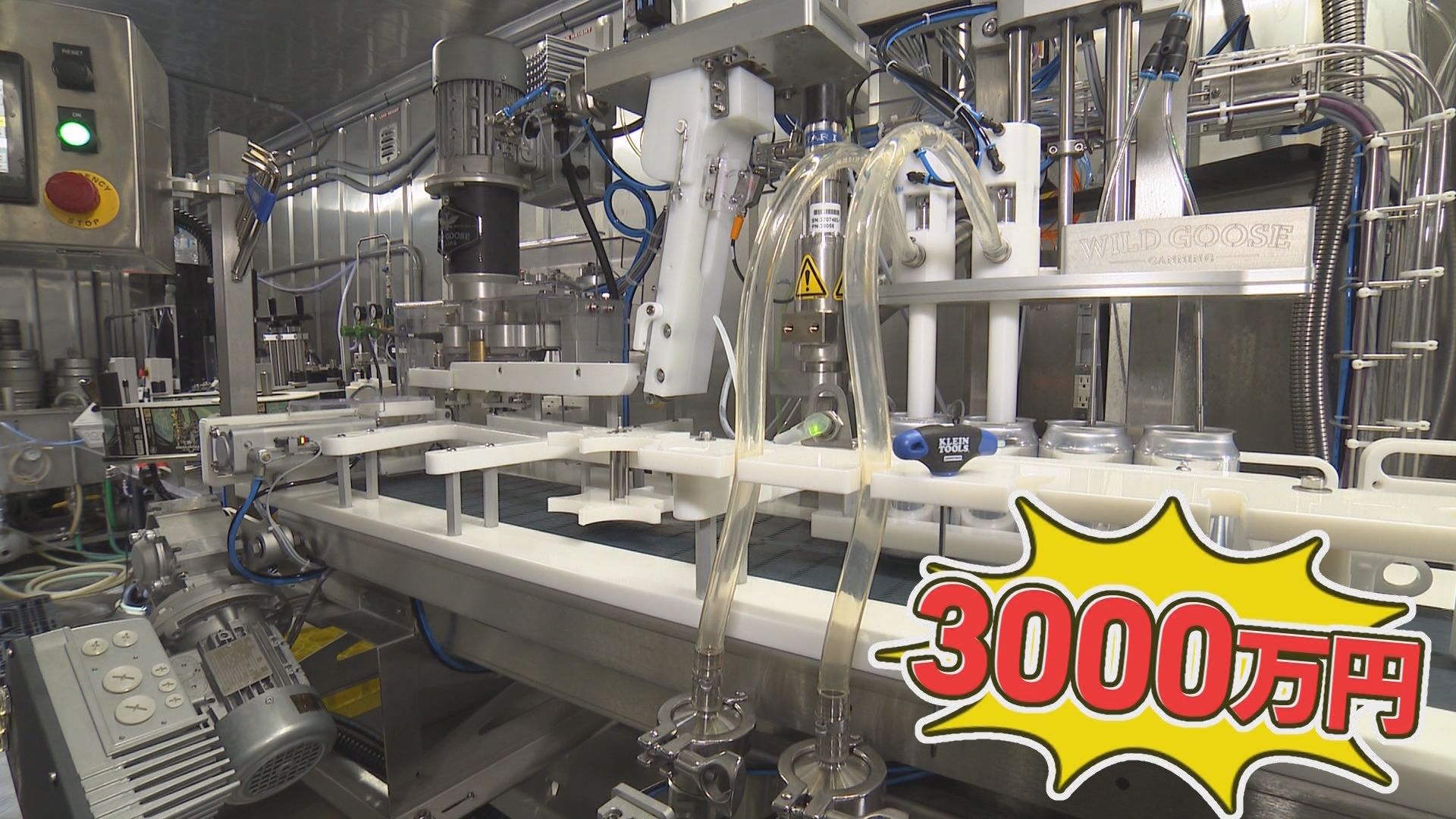 世界遺産のとなり「反射炉ビヤ」が缶ビール販売を始めるふか～いワケとは　開業29年目の決断　静岡・伊豆の国市