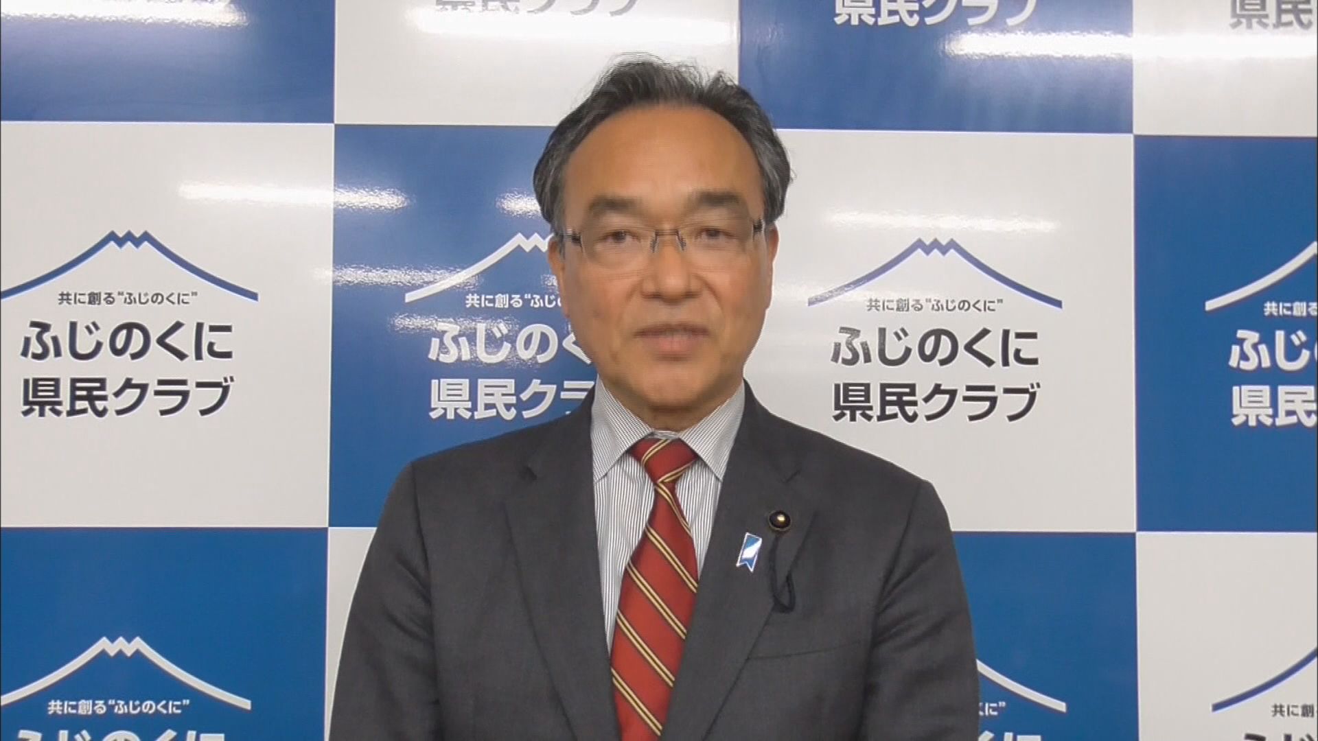 田口章新政調会長