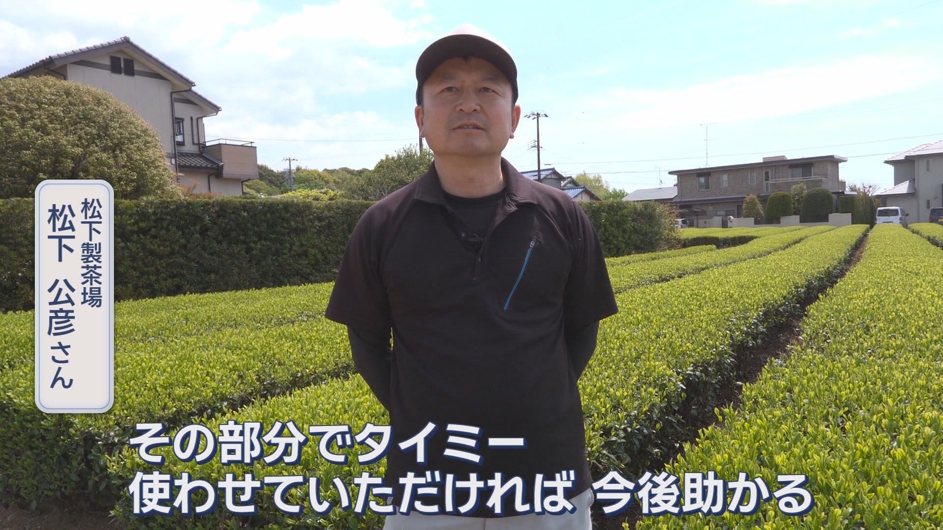 スキマバイトの「タイミー」と連携協定を結んだ静岡・磐田市の狙いは　スキマバイト大活躍の現場　磐田市、掛川市