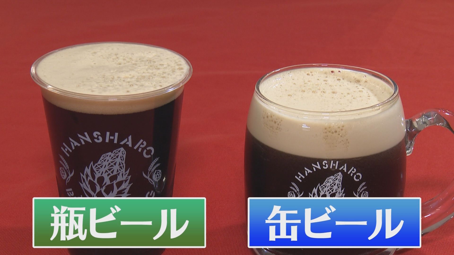 世界遺産のとなり「反射炉ビヤ」が缶ビール販売を始めるふか～いワケとは　開業29年目の決断　静岡・伊豆の国市