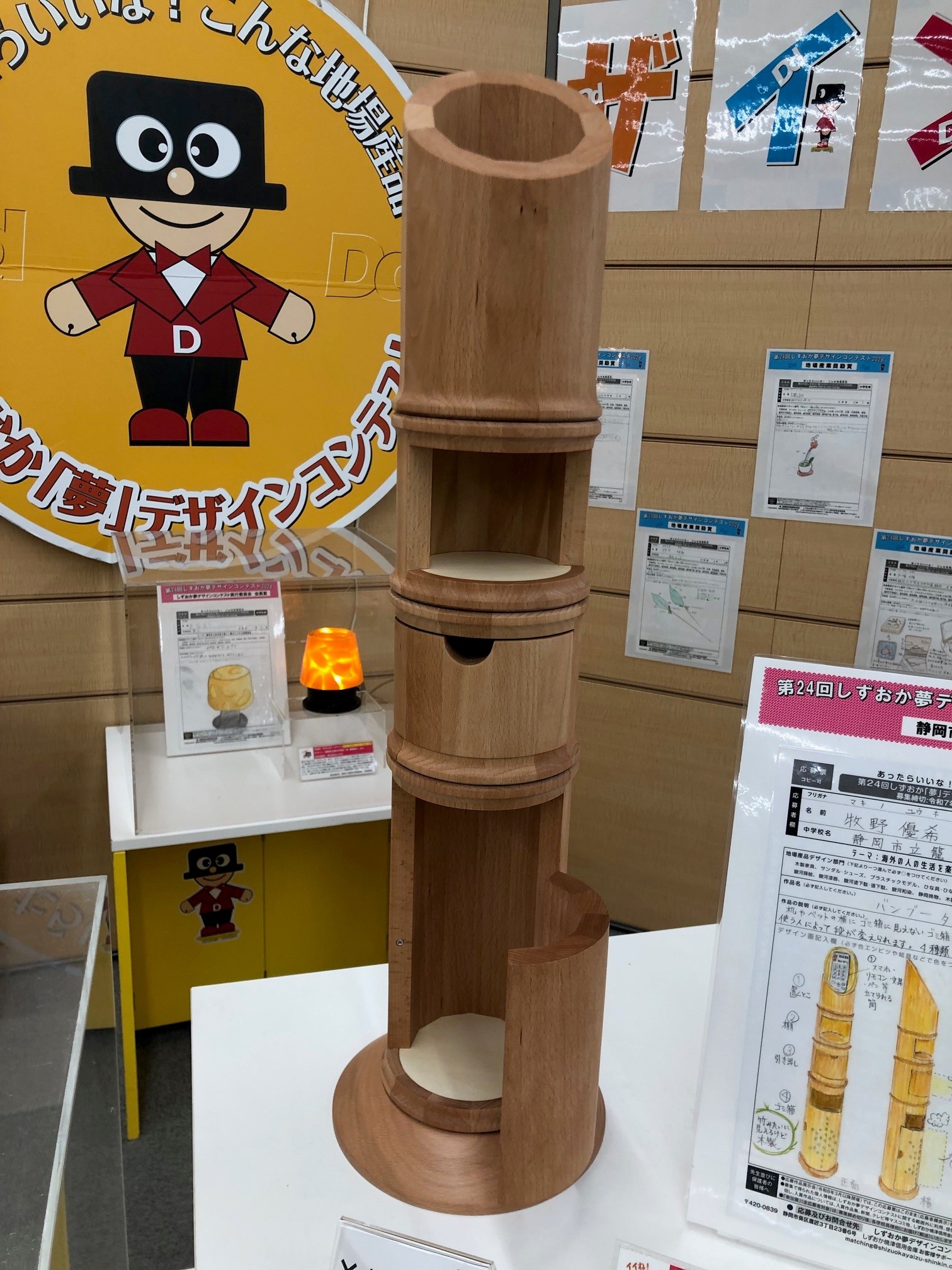 「バンブータワー」牧野優希さん