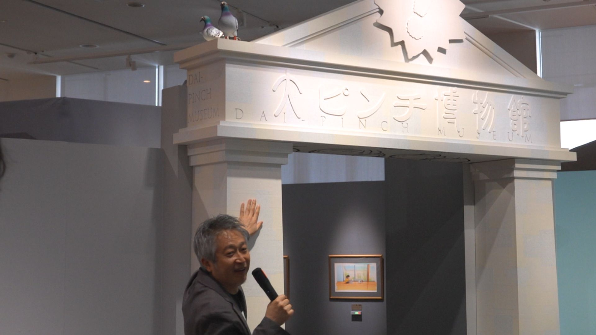 大ピンチ博物館の門の前で語るのりたけさん